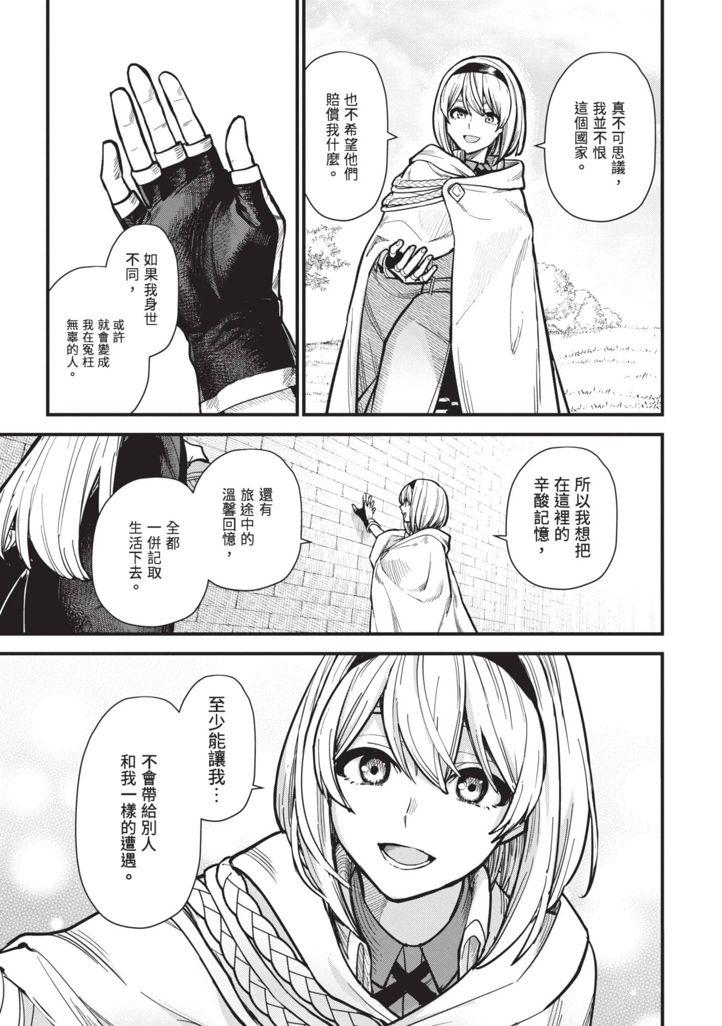 Page 212
