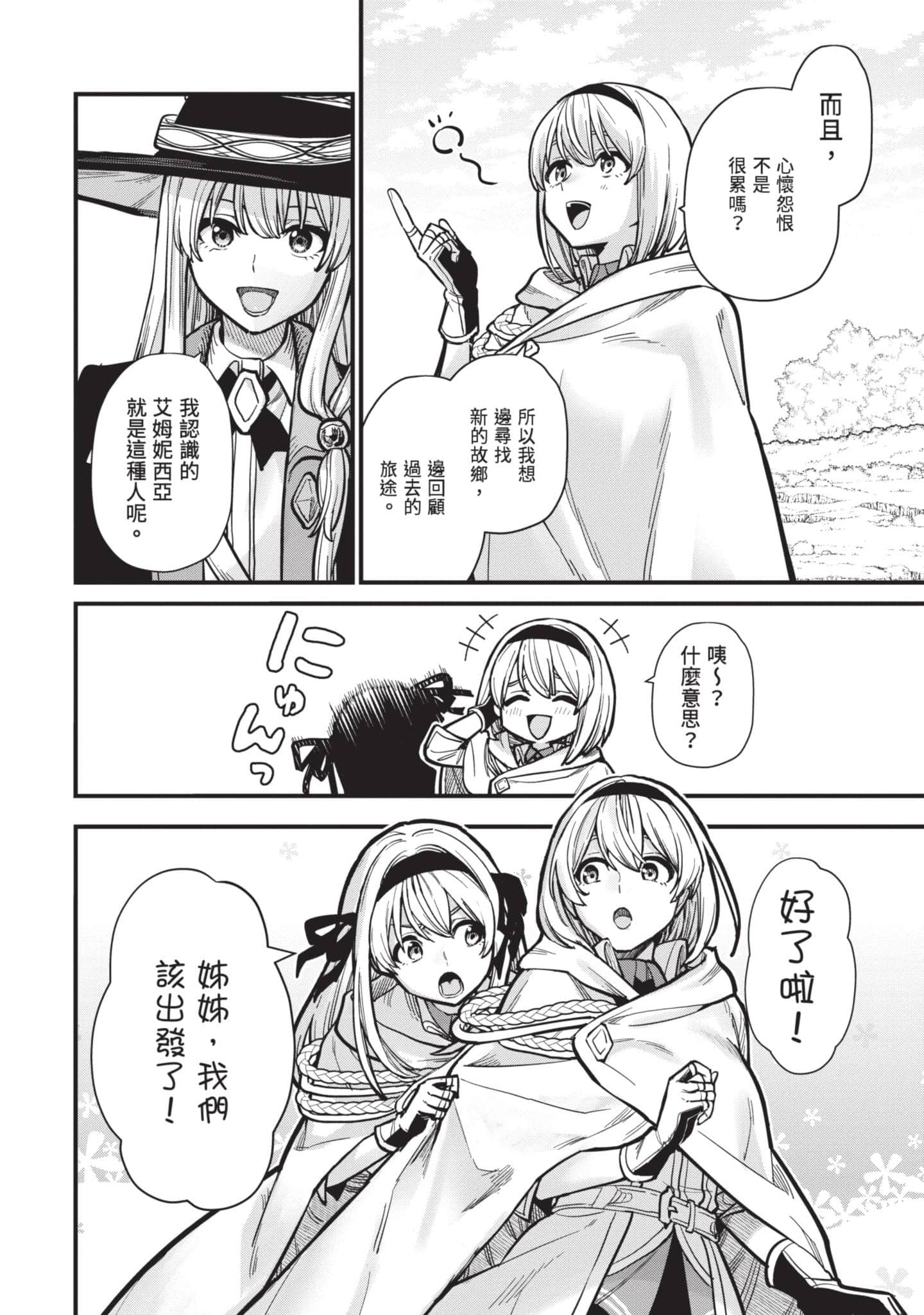 Page 213
