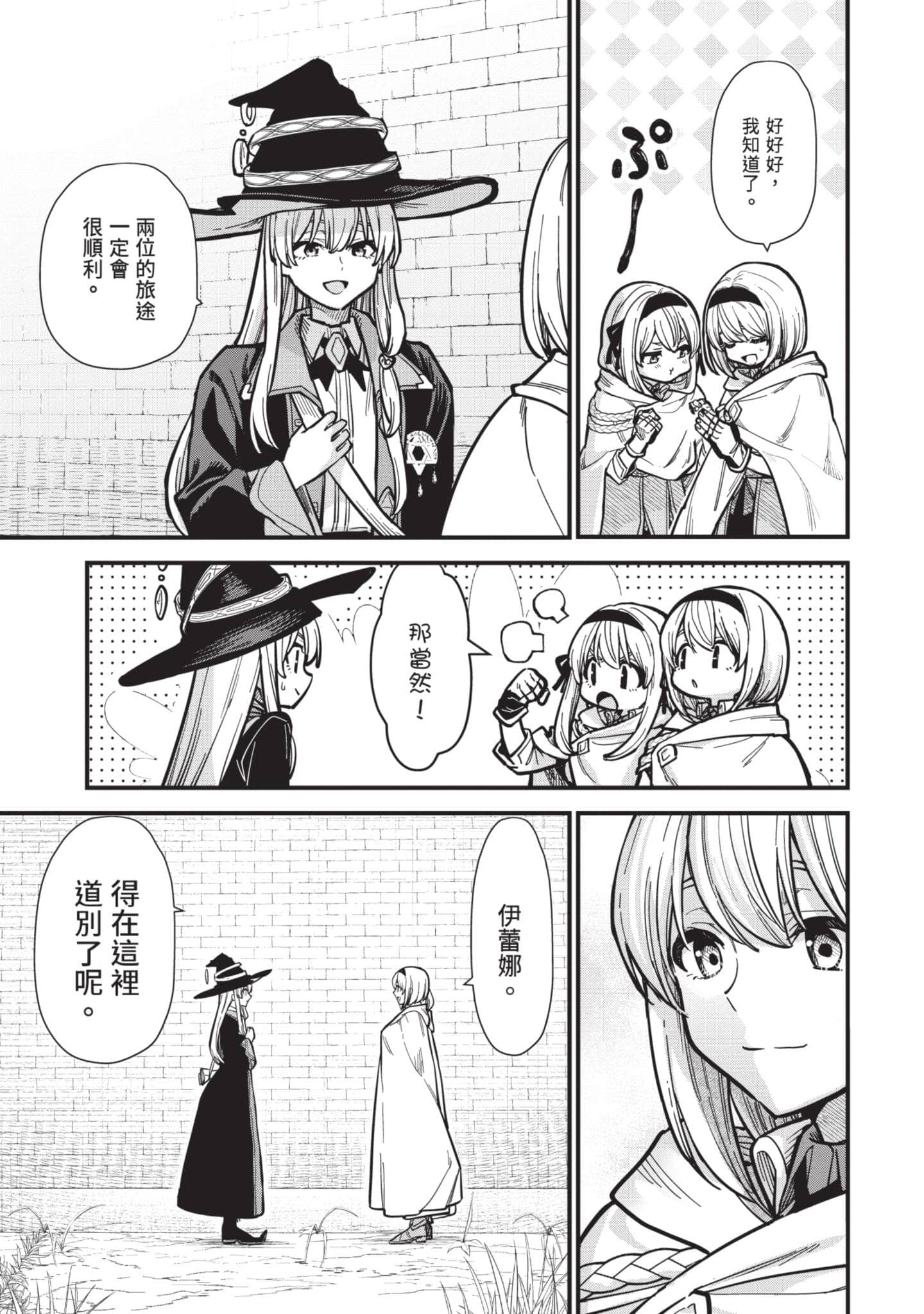 Page 214