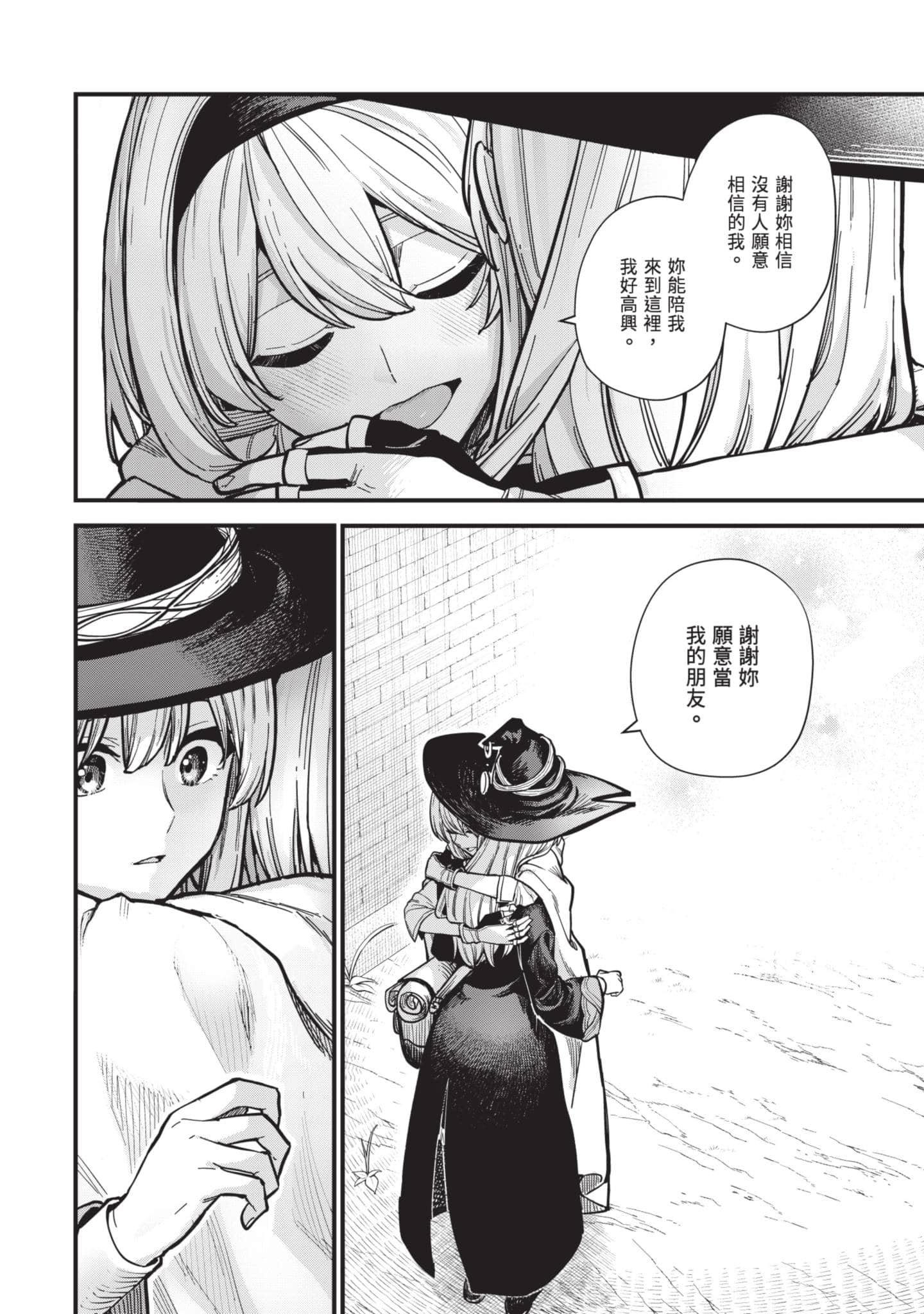 Page 217