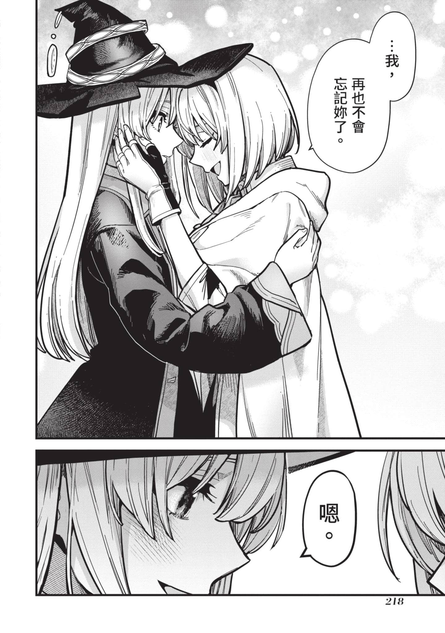 Page 219