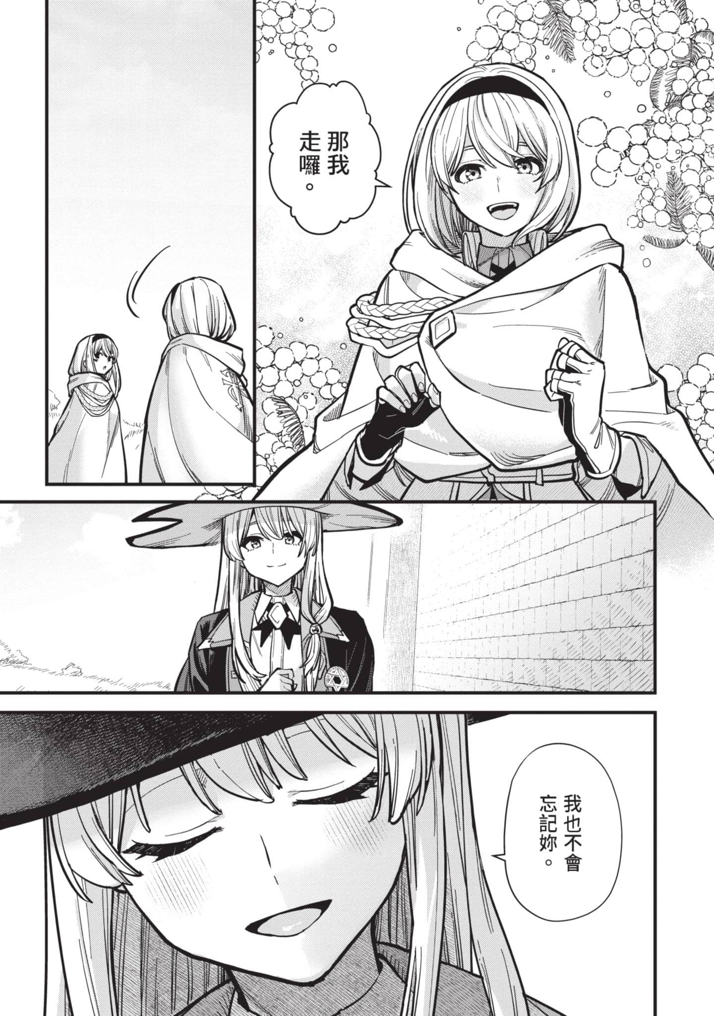 Page 220