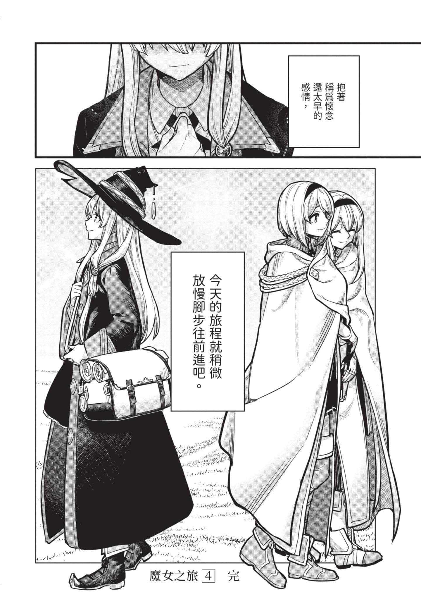 Page 221