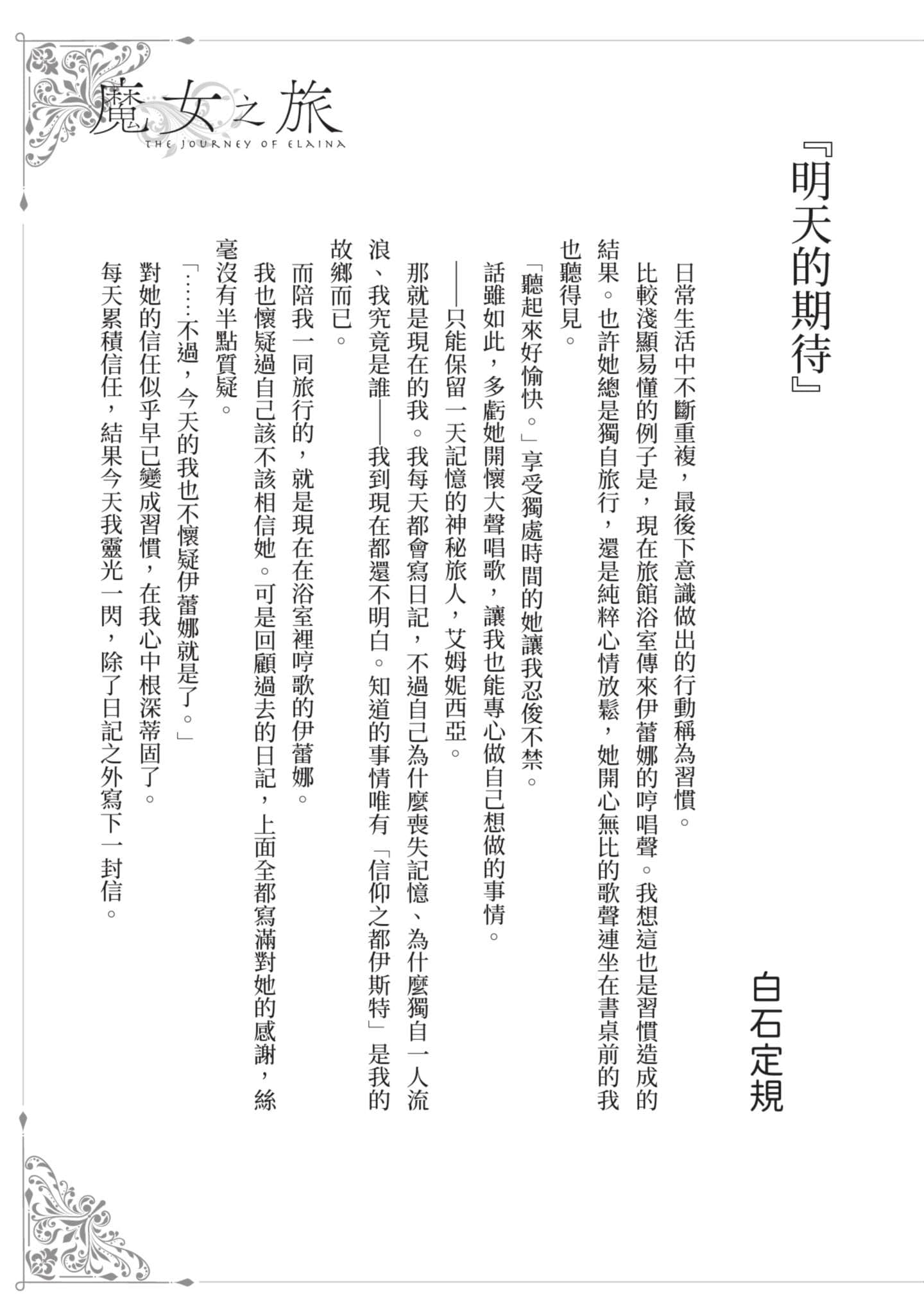 Page 222