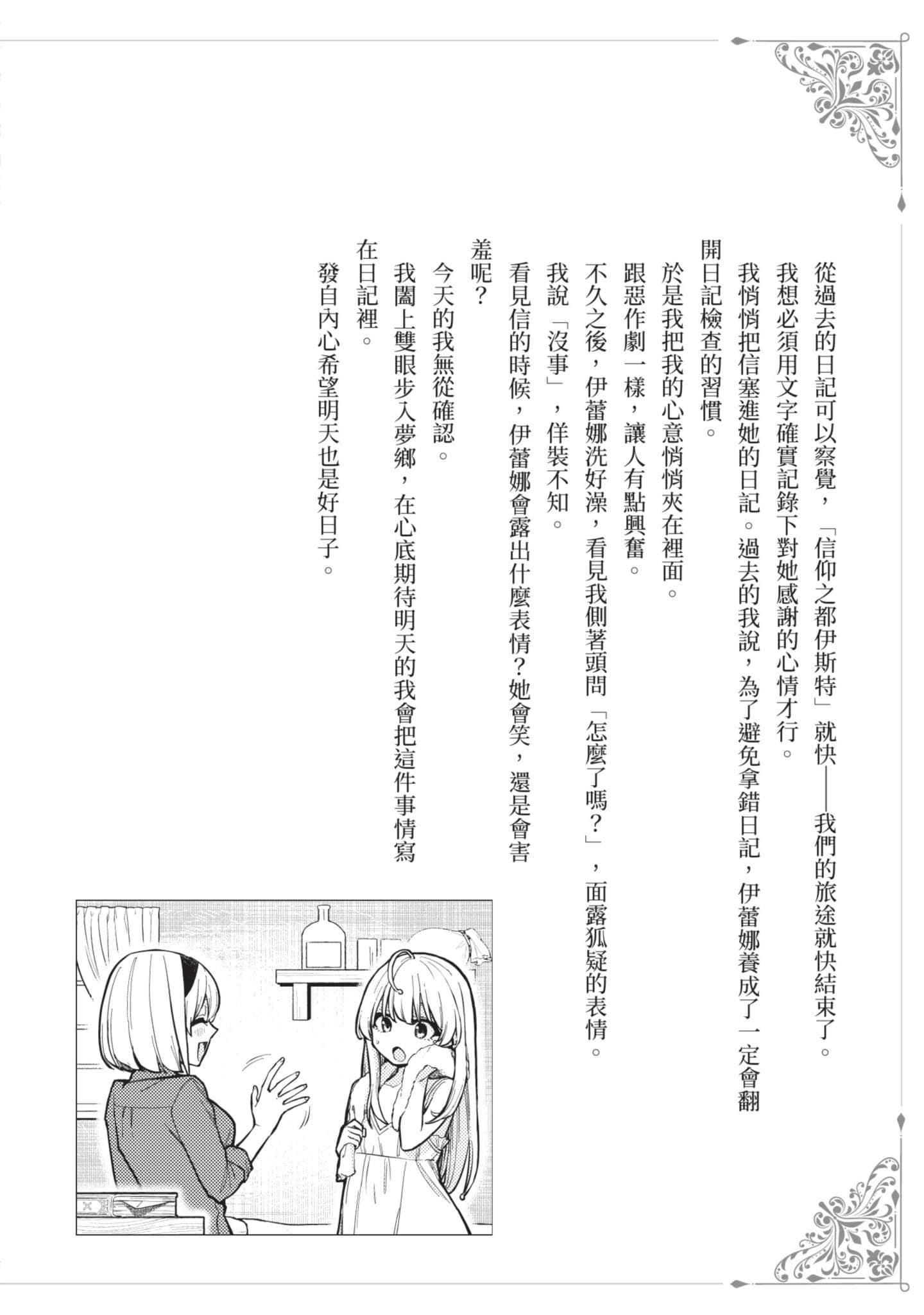 Page 223