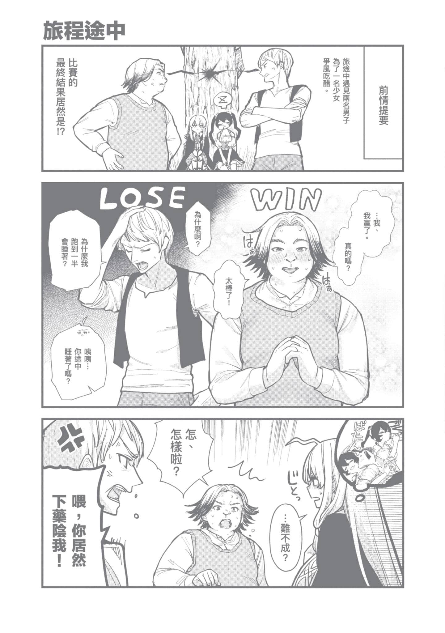 Page 227
