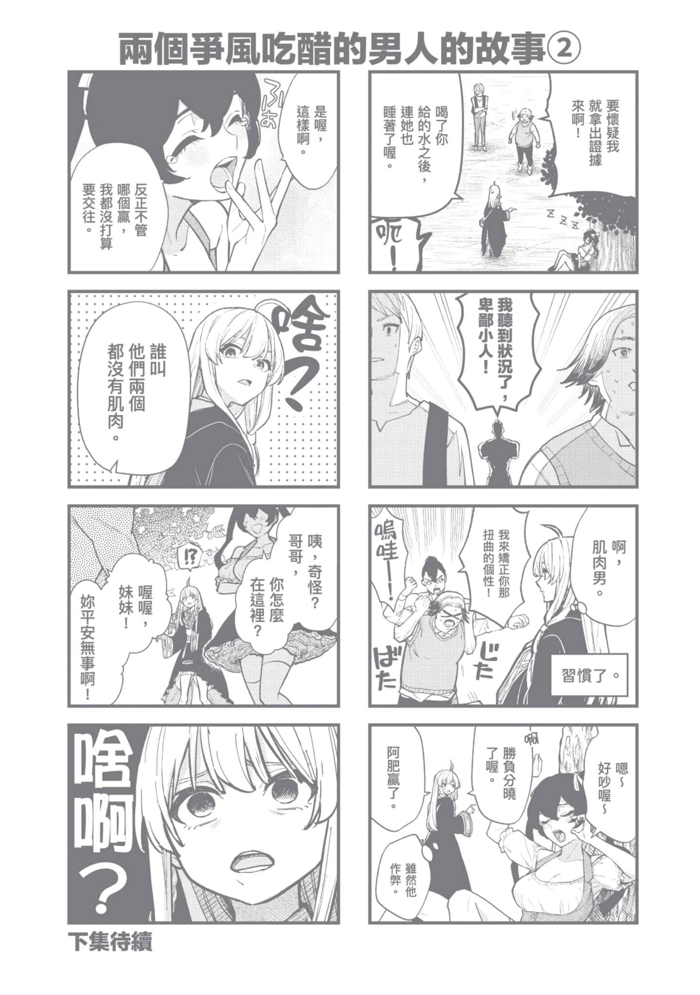 Page 228