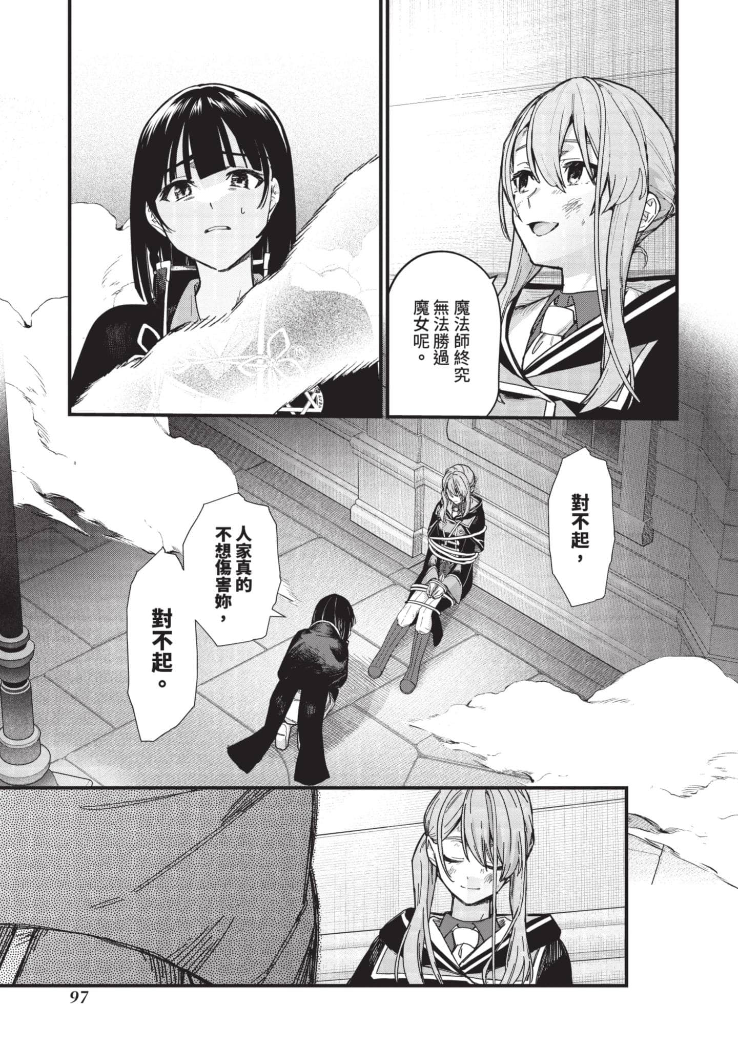 Page 98