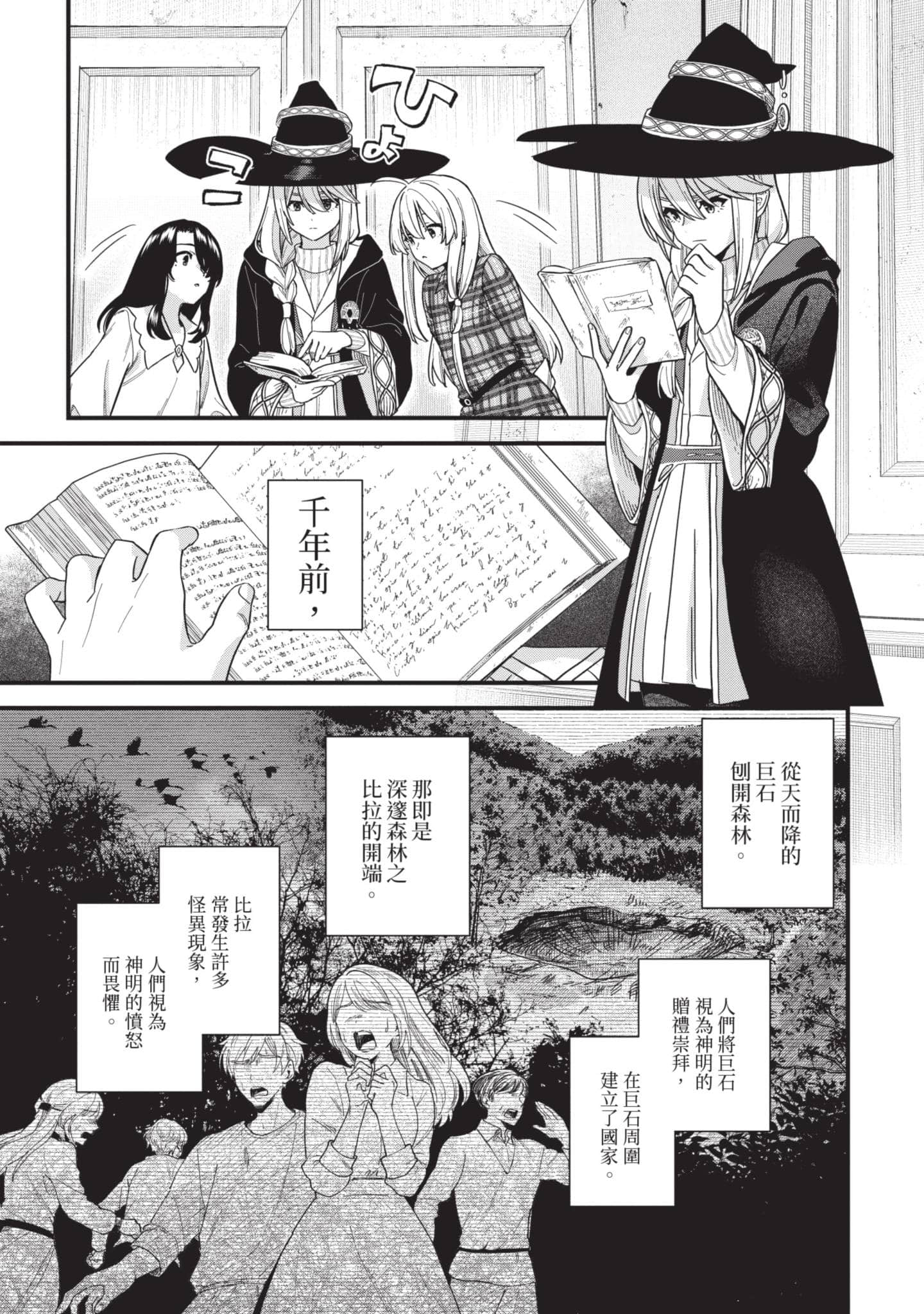 Page 178