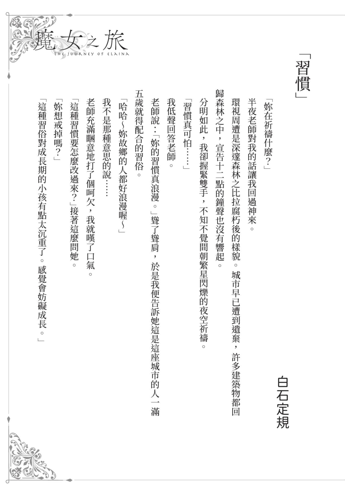 Page 184