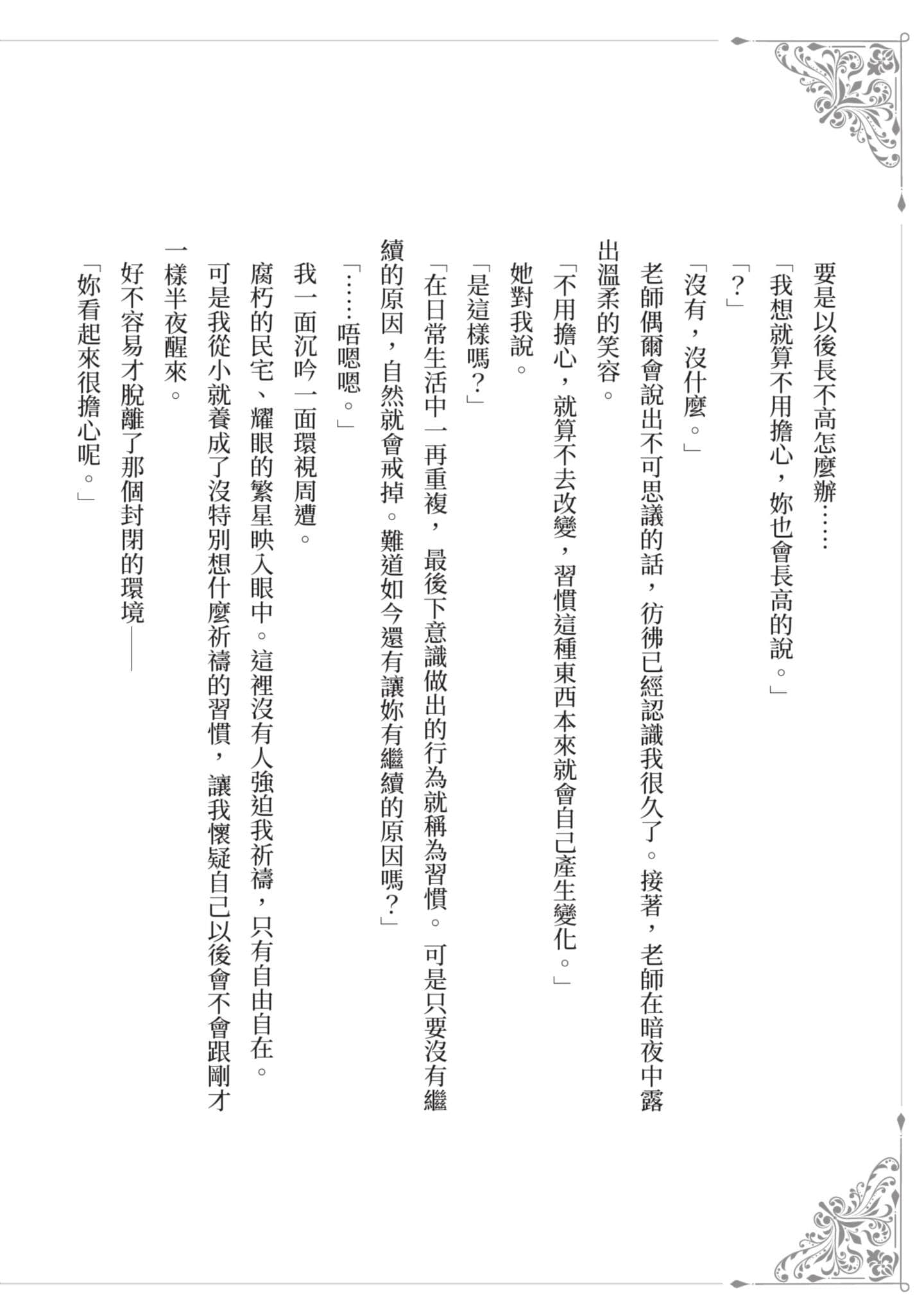 Page 185