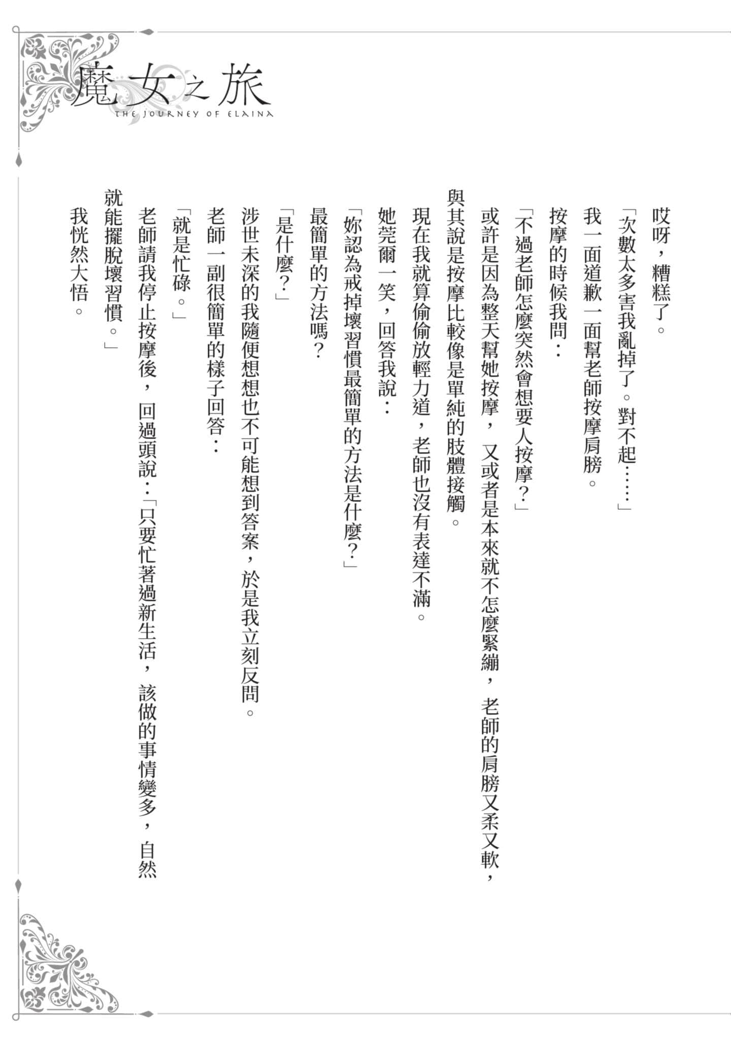 Page 188