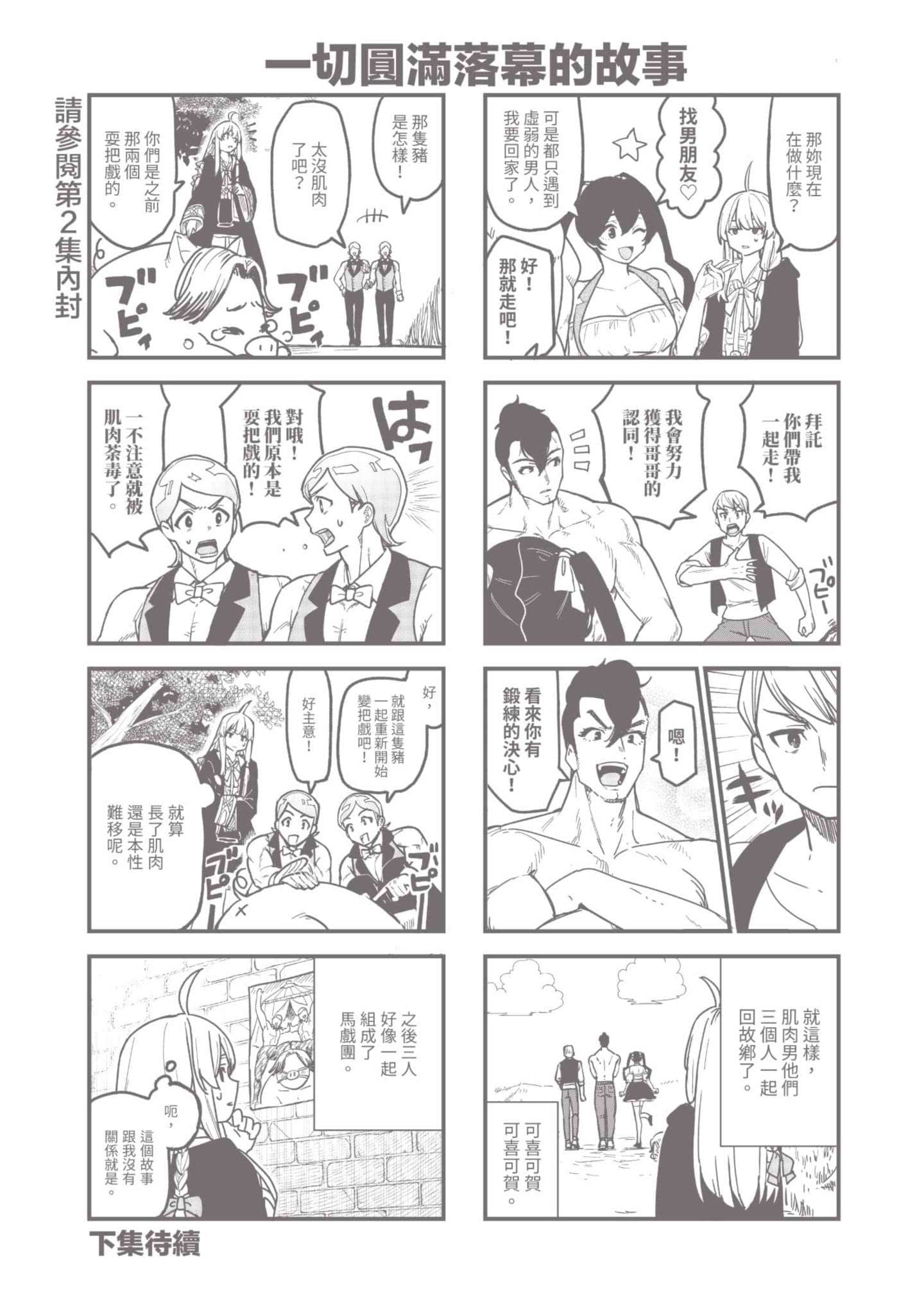 Page 195