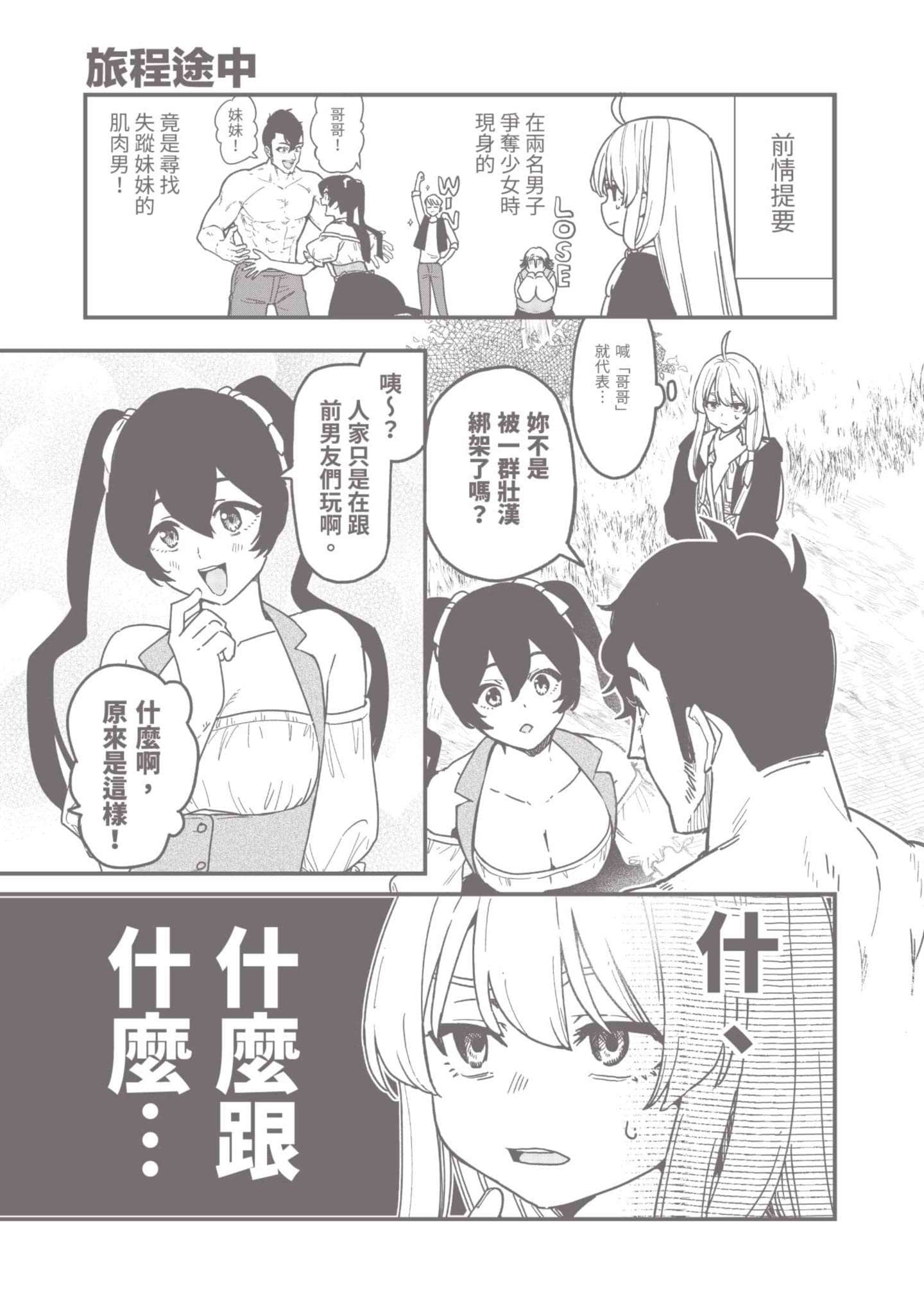 Page 196