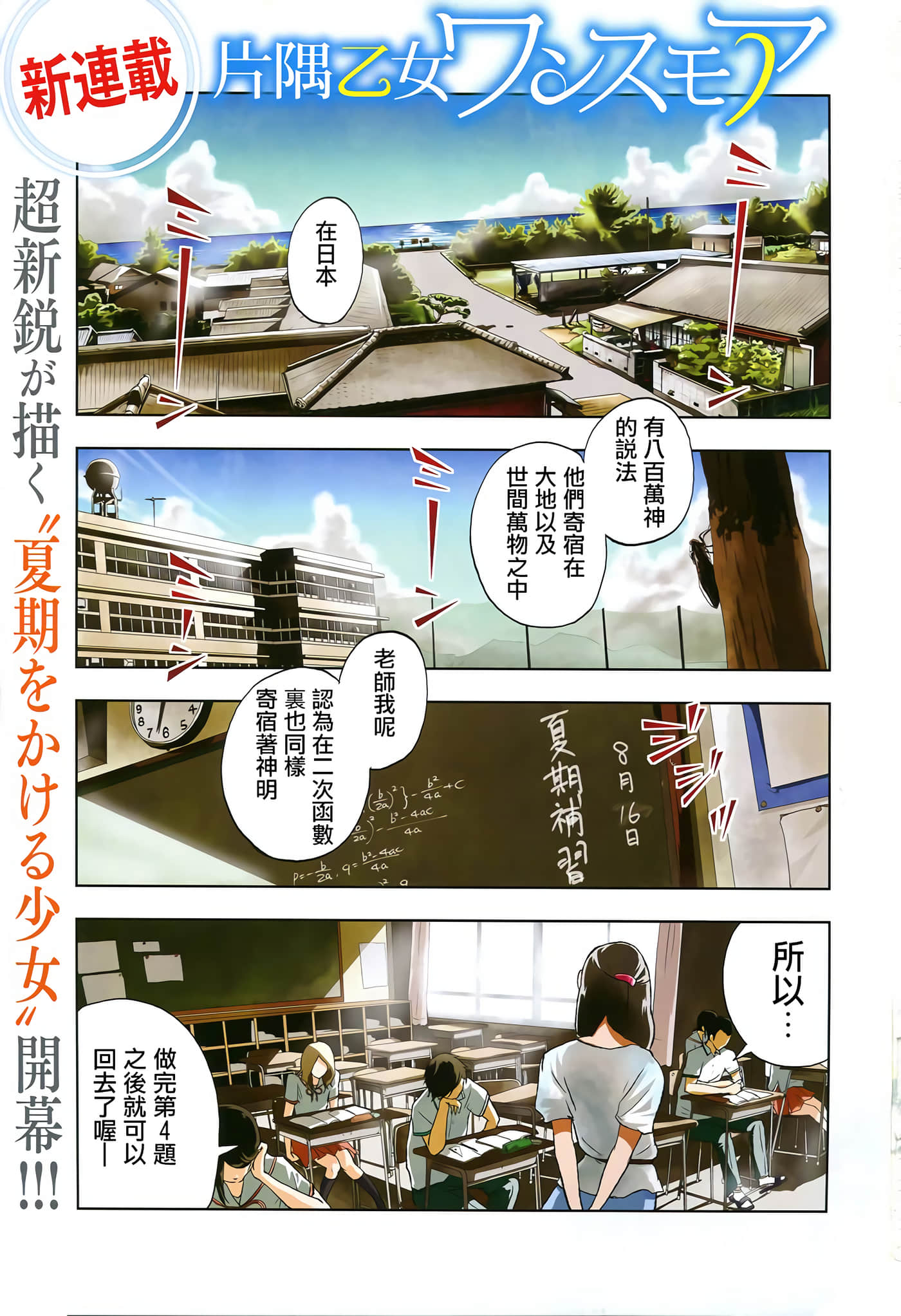 第 1 页