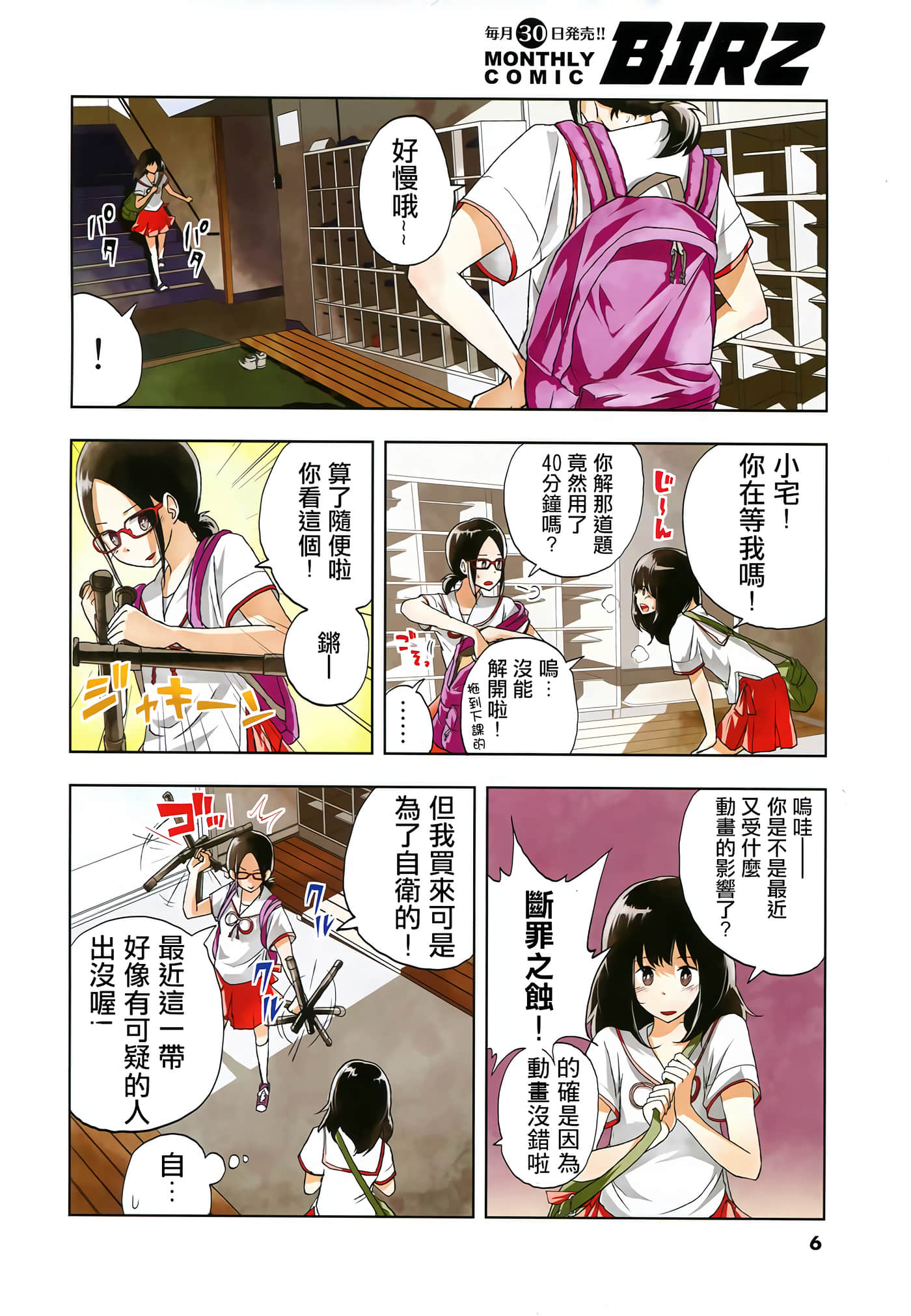 第 3 页