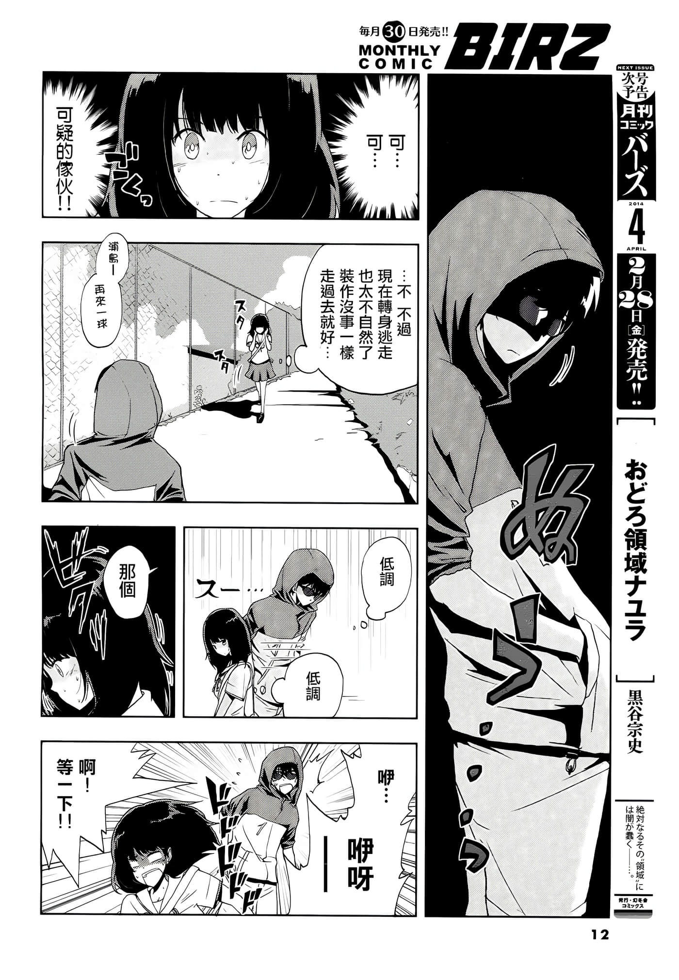 第 5 页