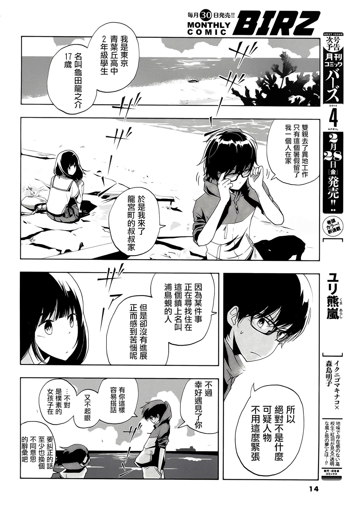 第 7 页