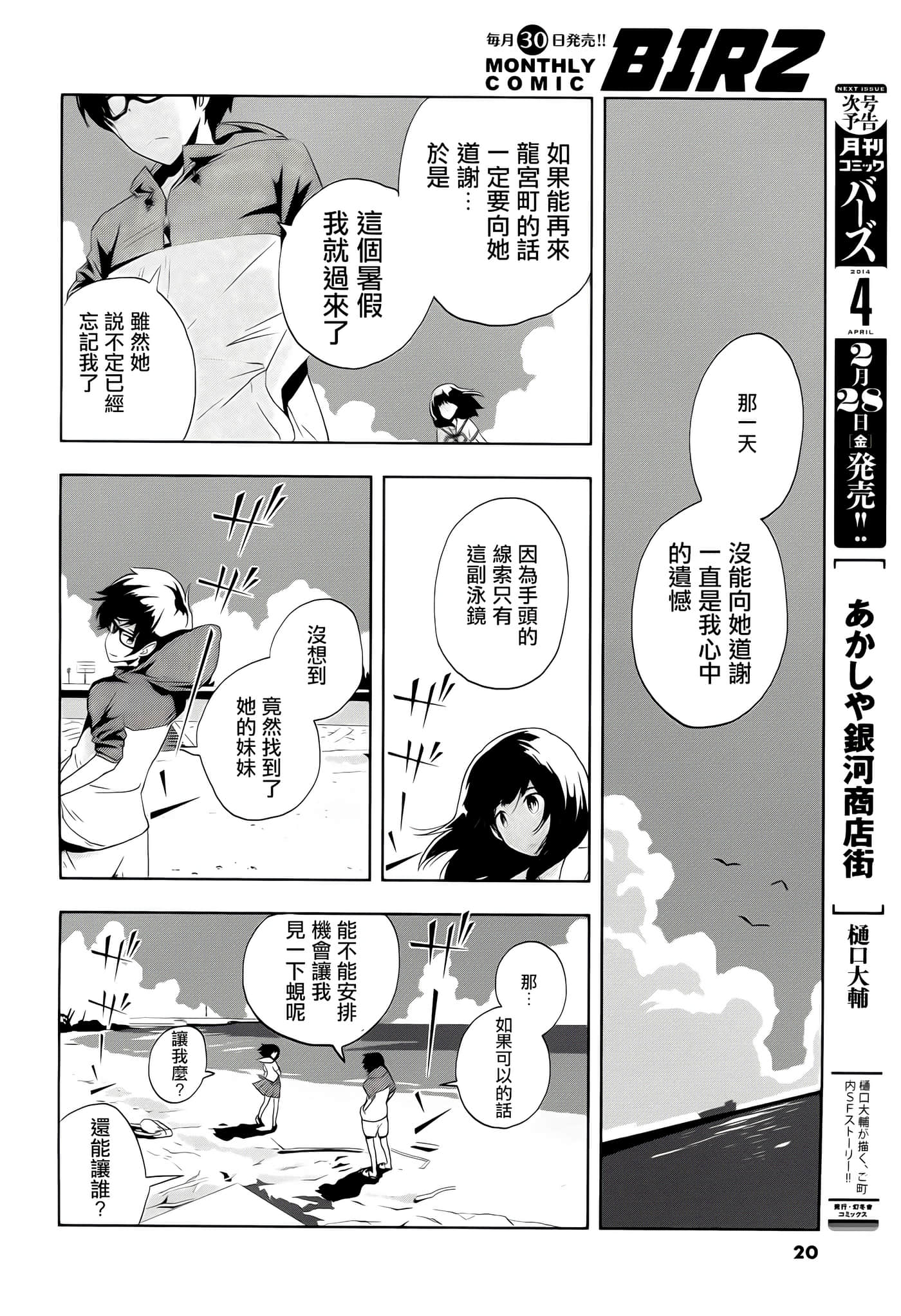 第 13 页