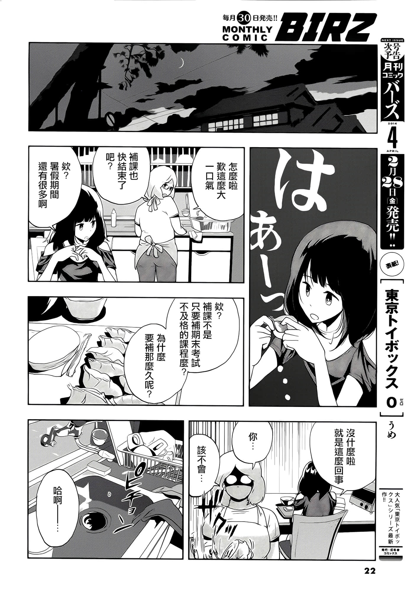 第 15 页