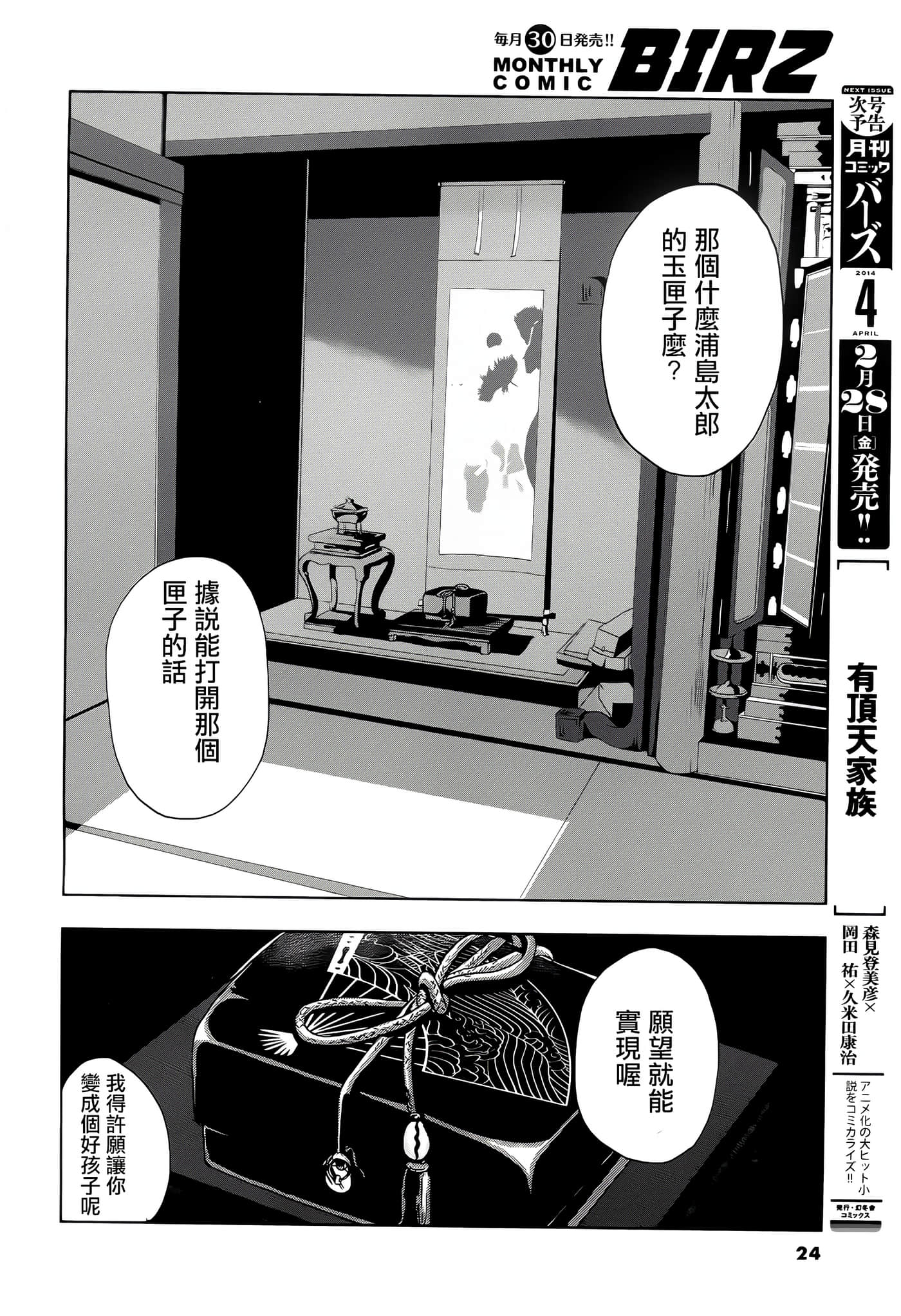 第 17 页