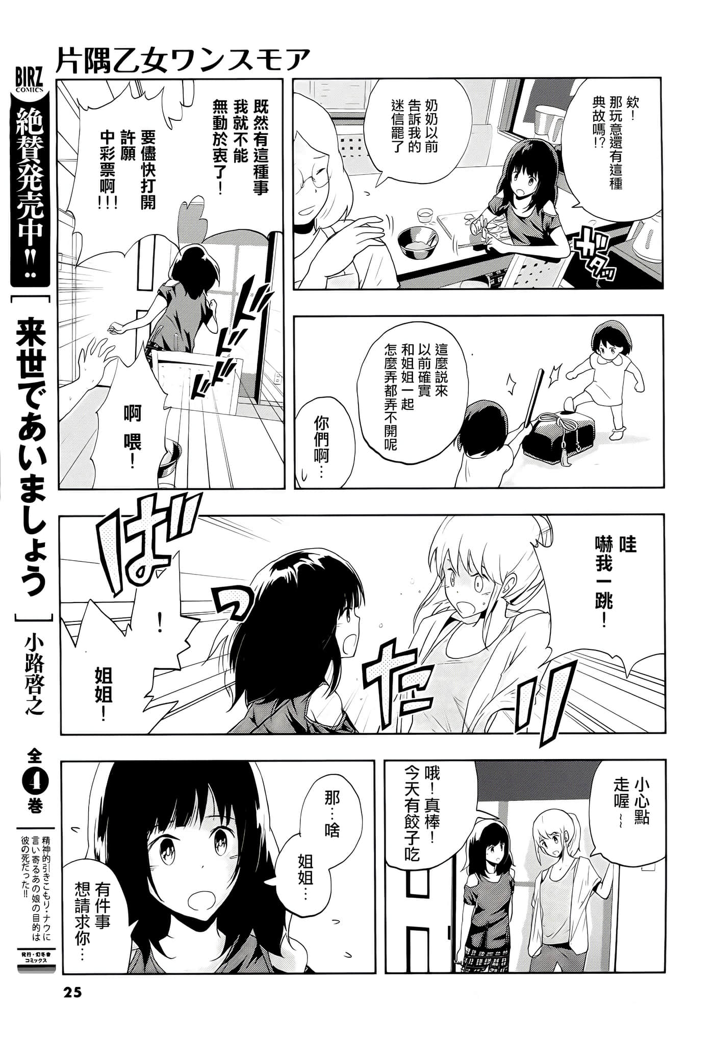 第 18 页