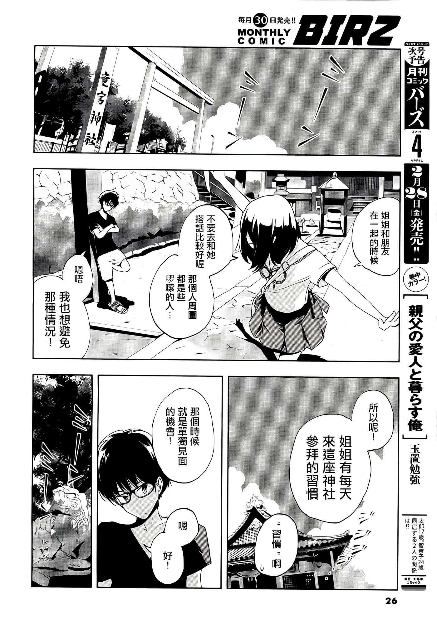 第 19 页