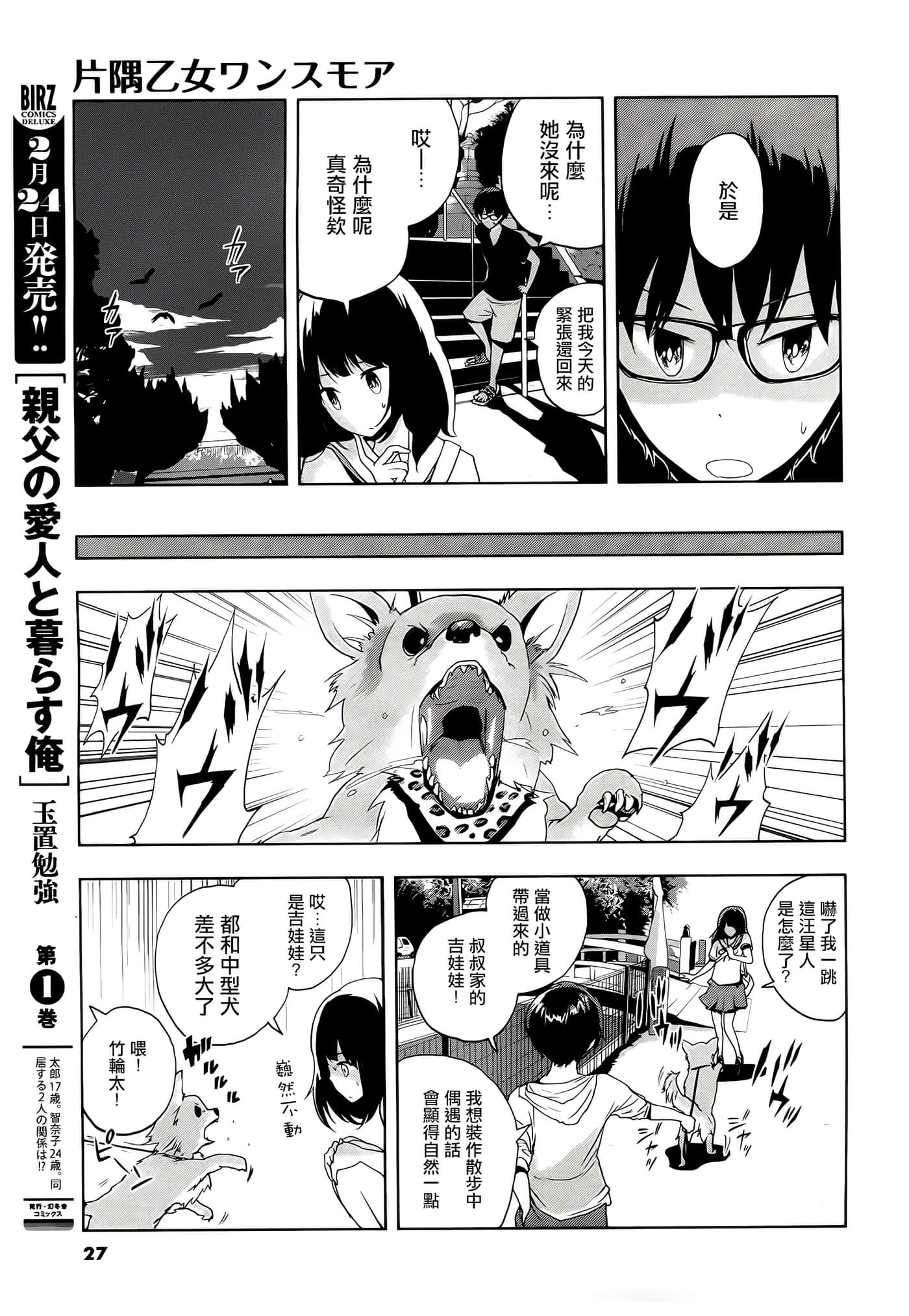 第 20 页