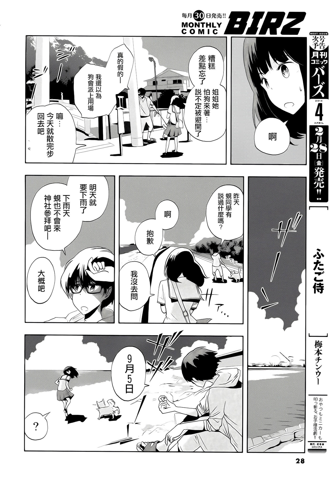 第 21 页