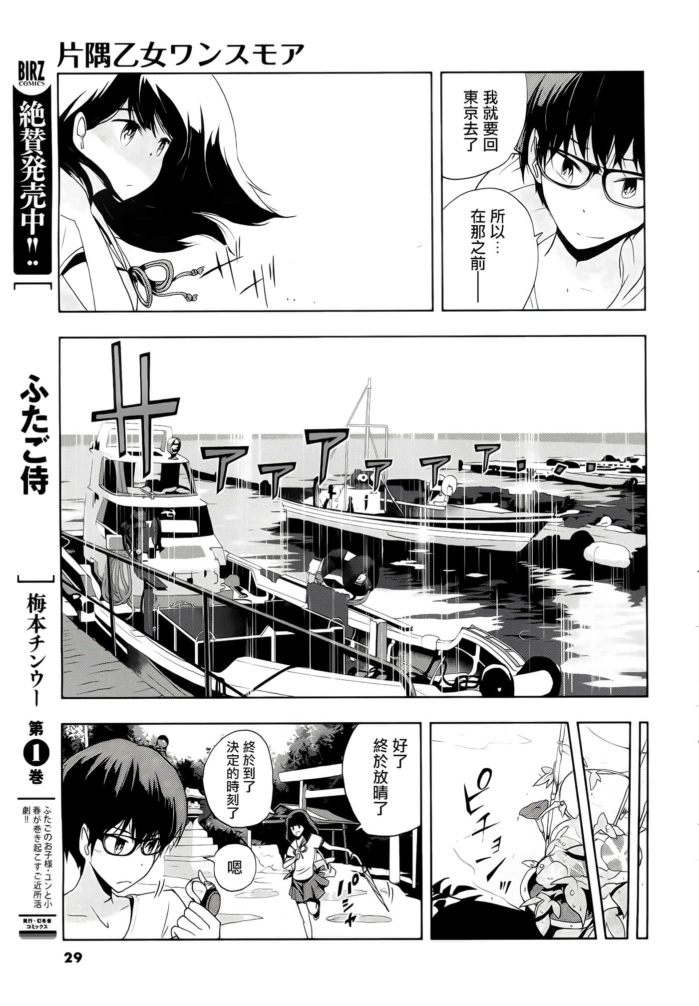 第 22 页