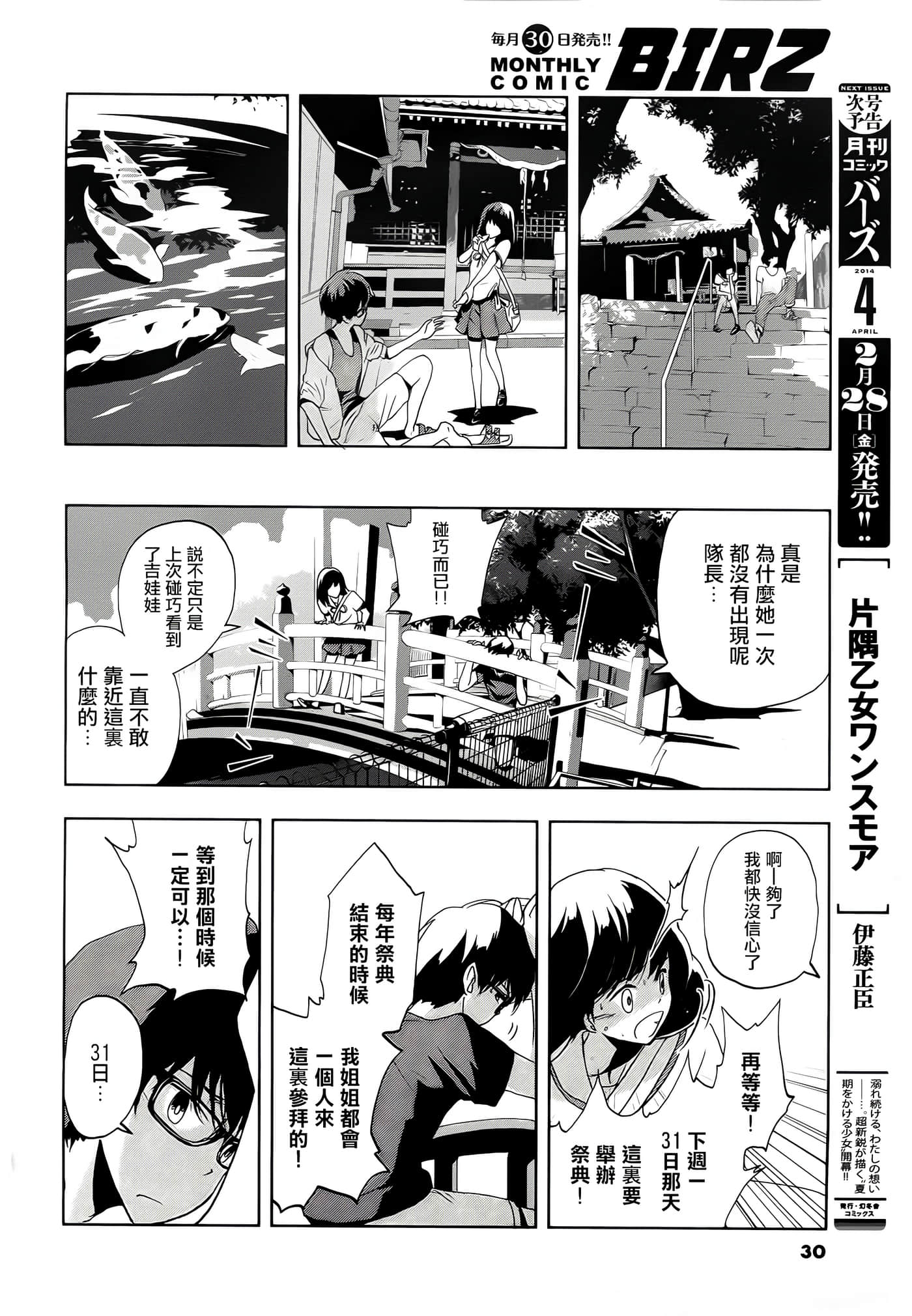 第 23 页