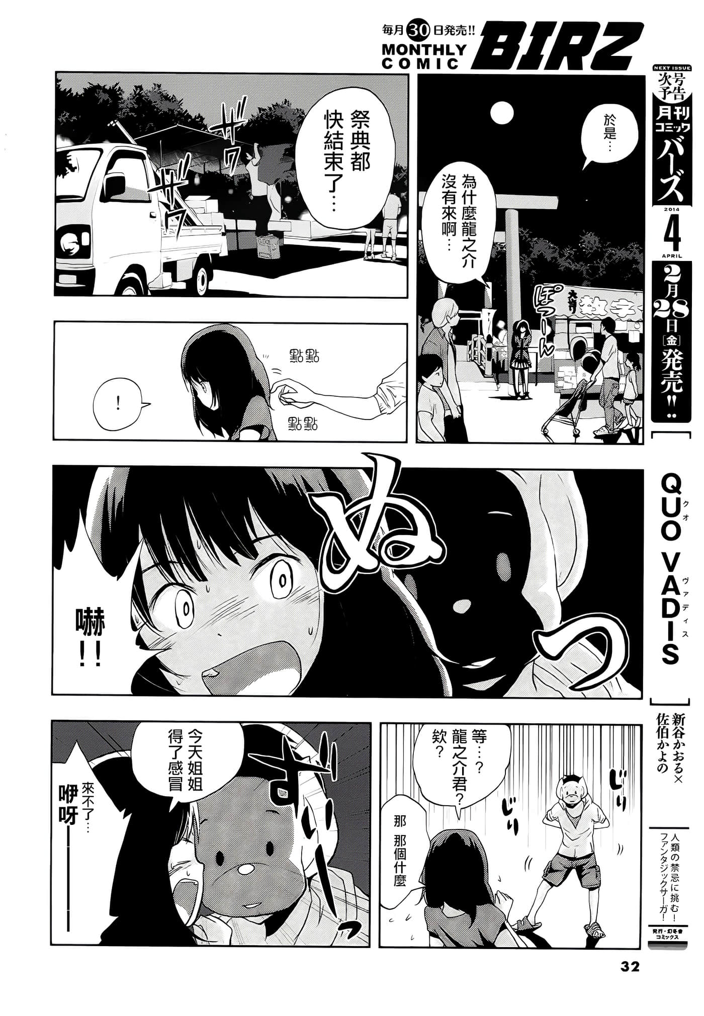 第 25 页