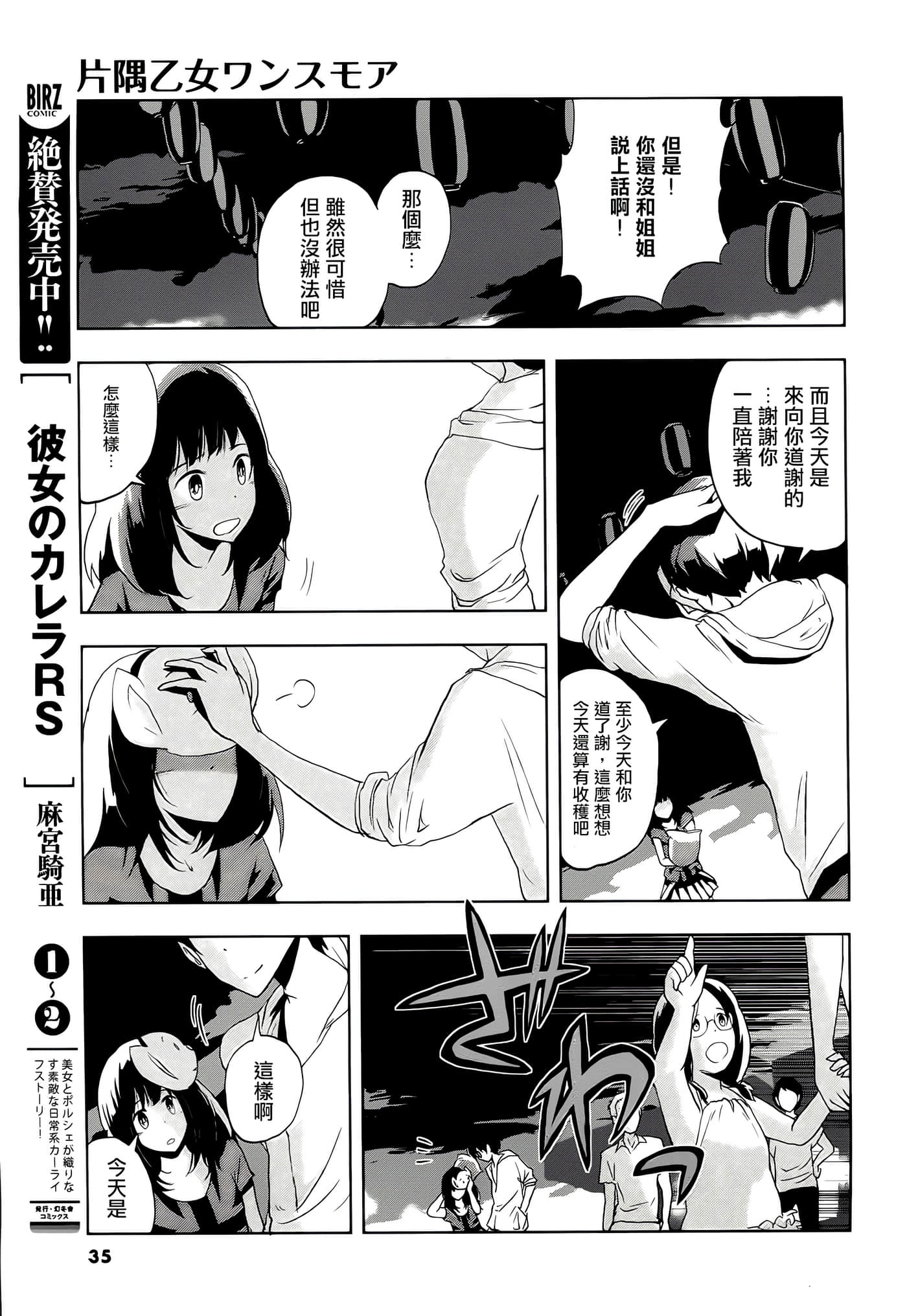 第 28 页