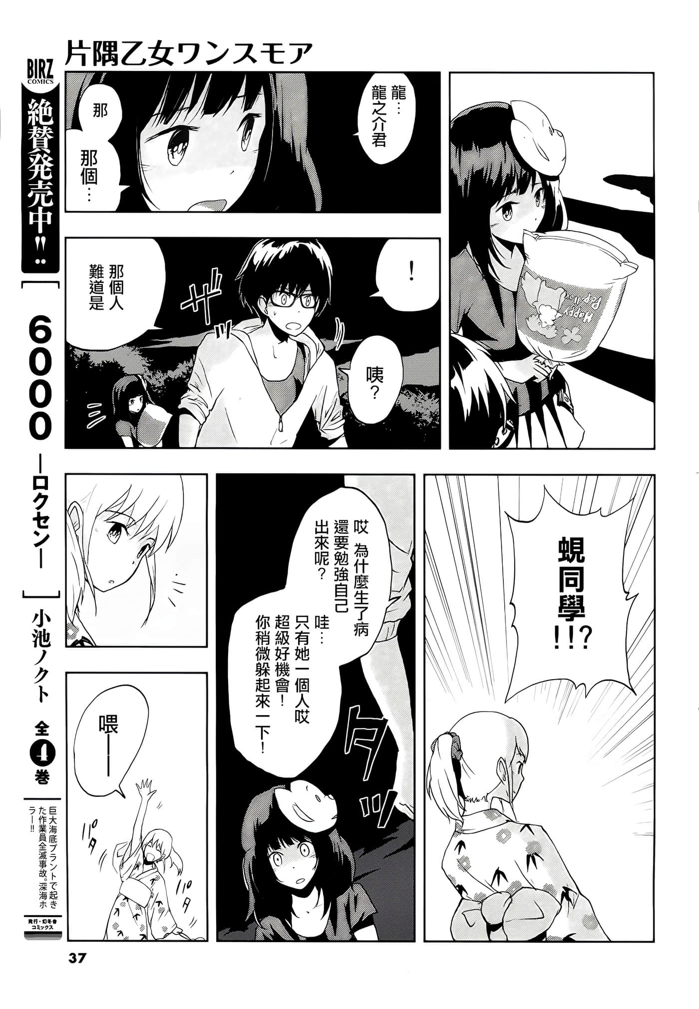 第 30 页