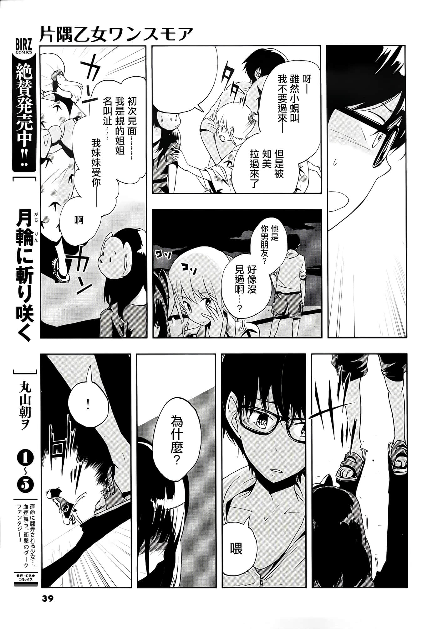 第 32 页