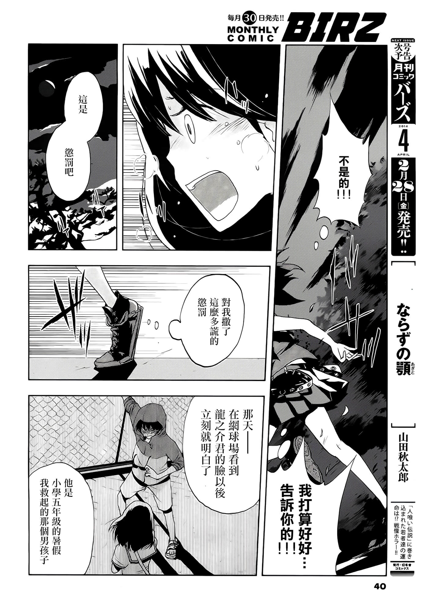 第 33 页