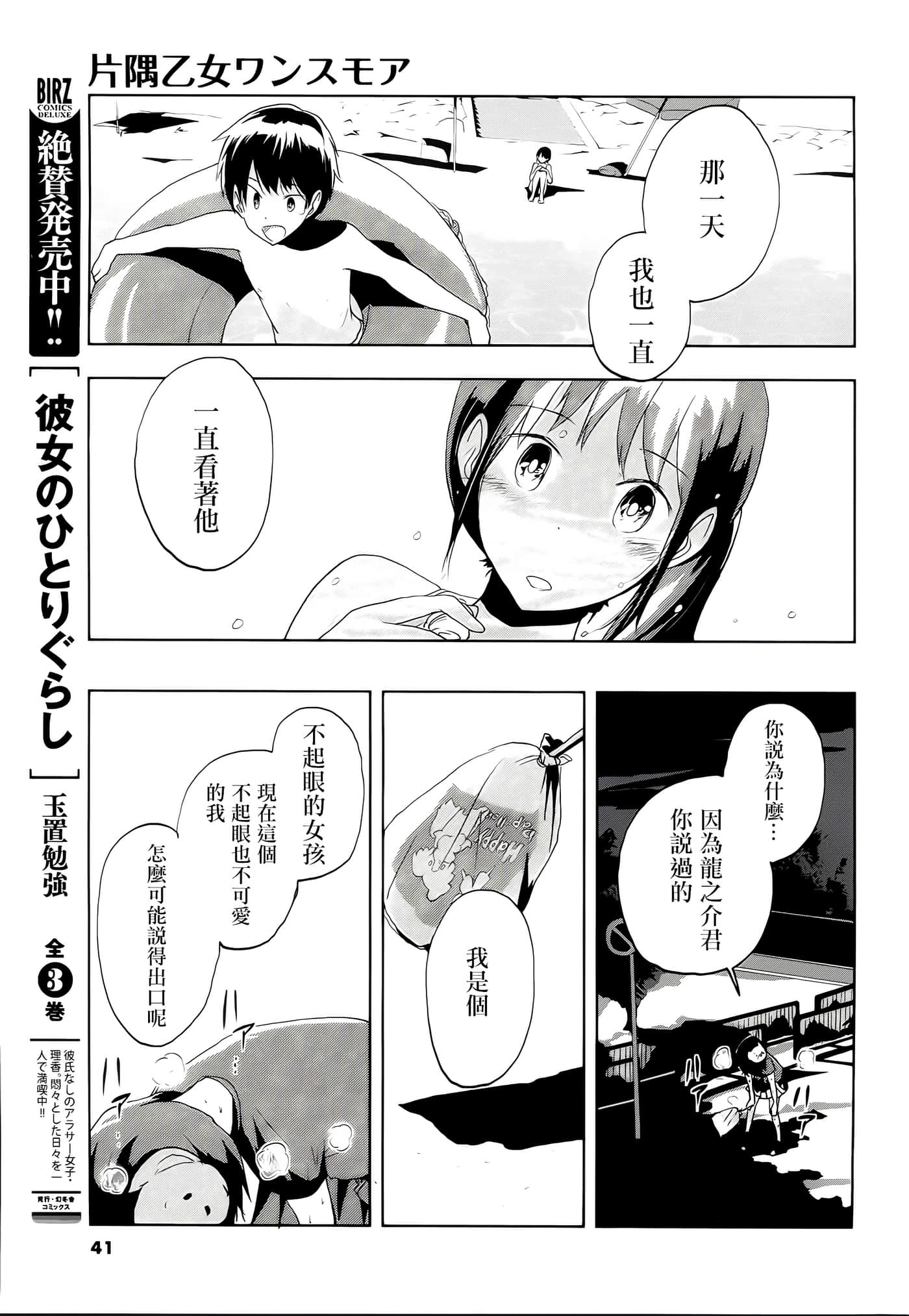 第 34 页
