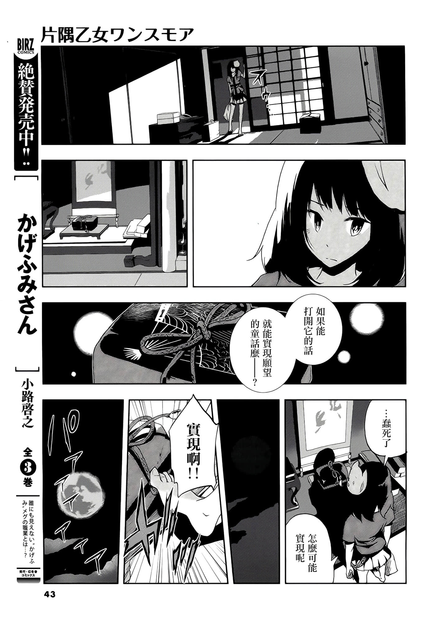 第 36 页