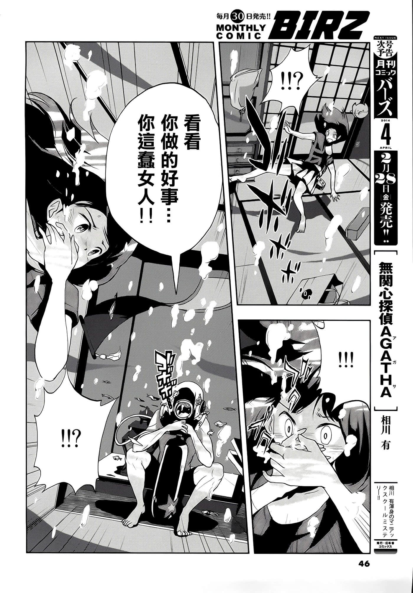 第 37 页