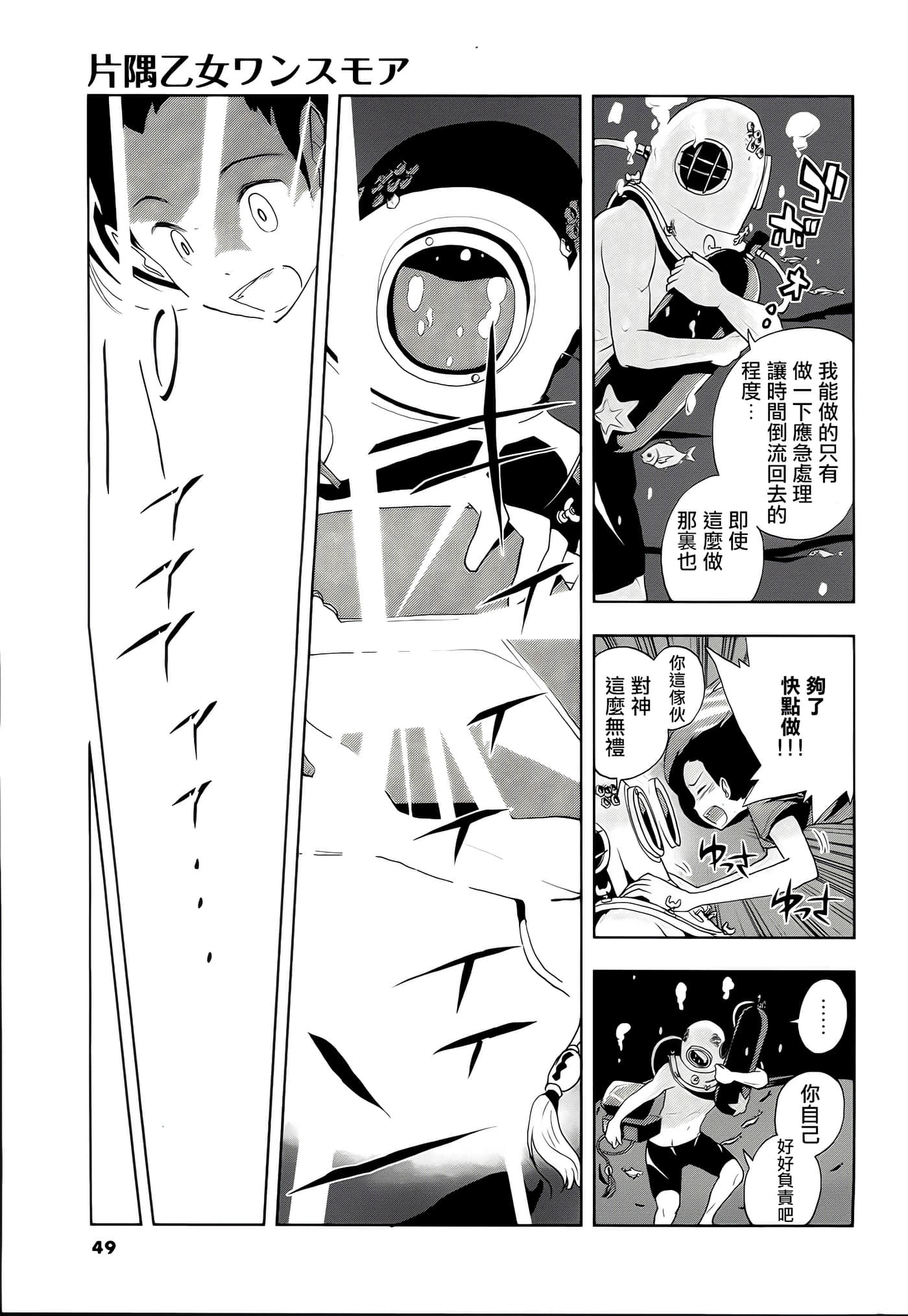 第 38 页