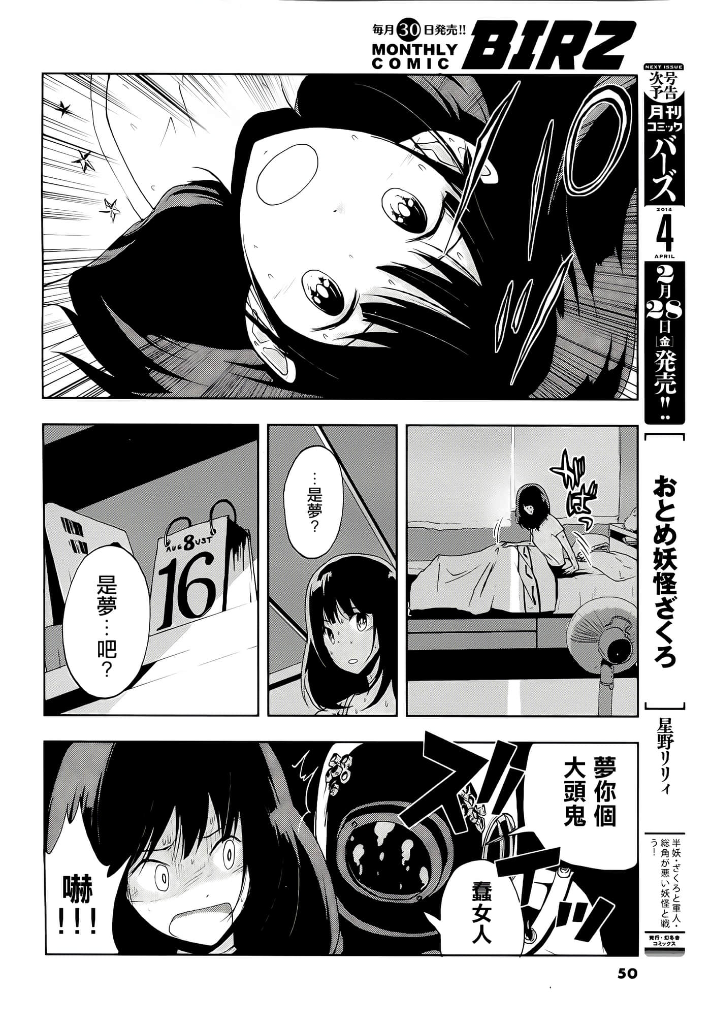 第 39 页
