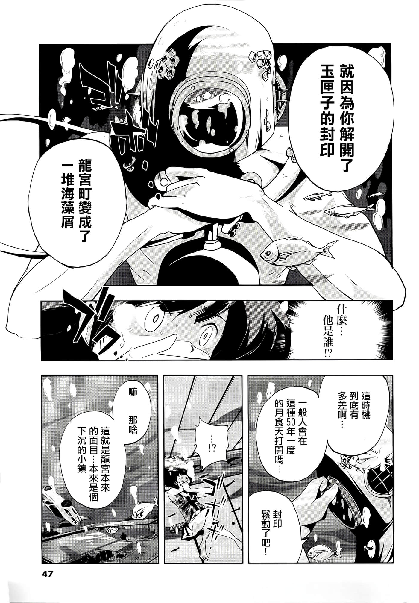 第 40 页