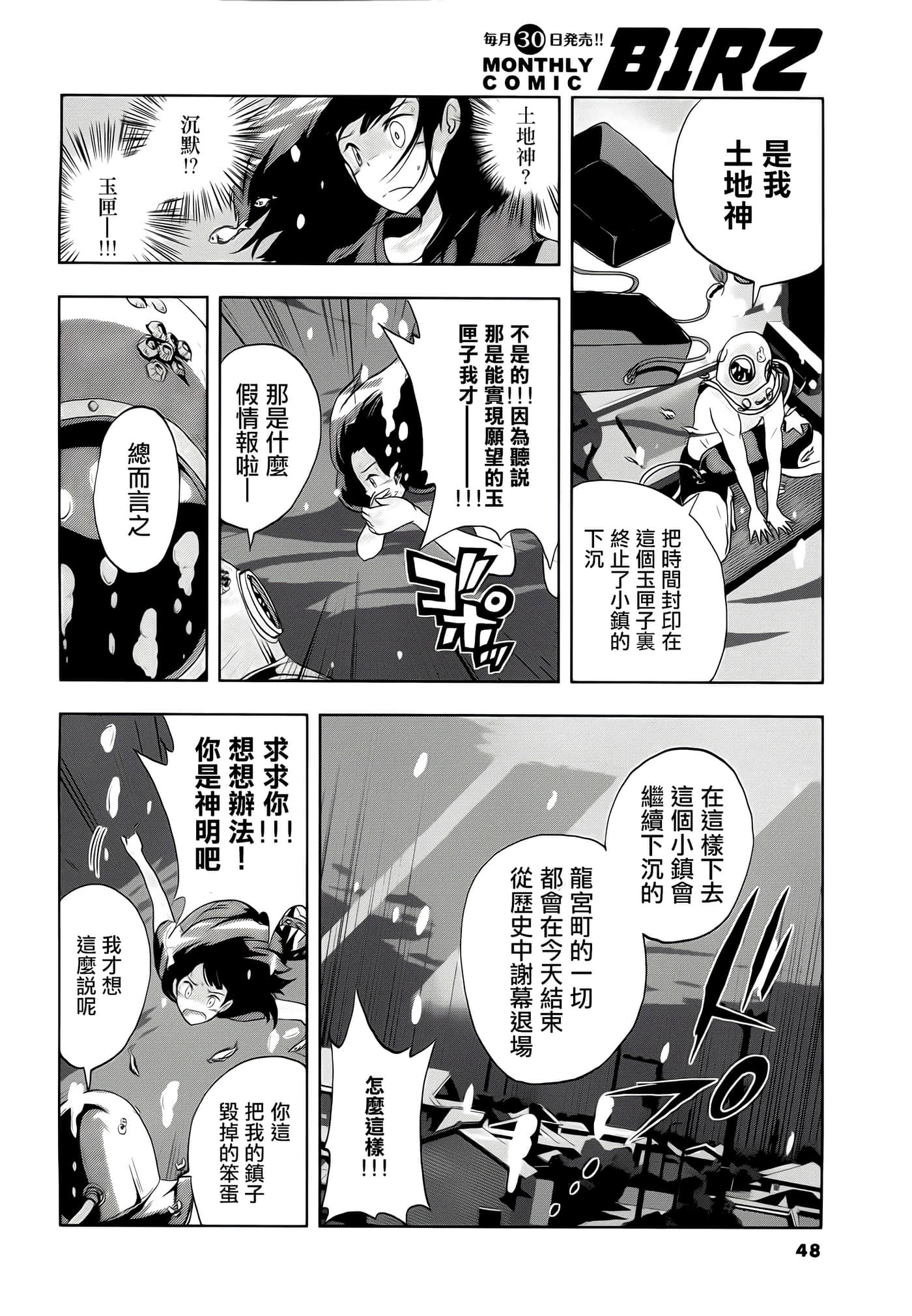 第 41 页