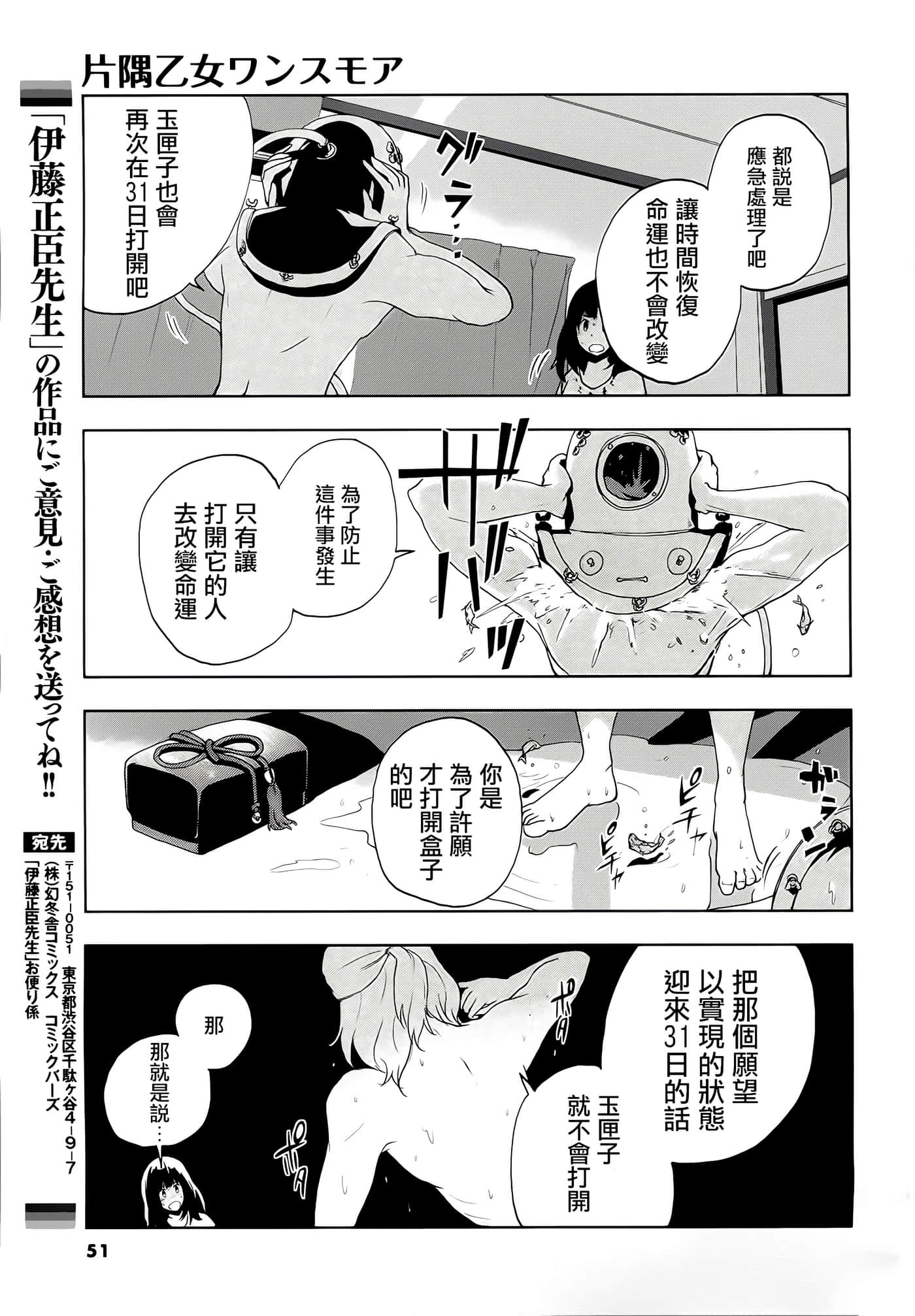 第 42 页