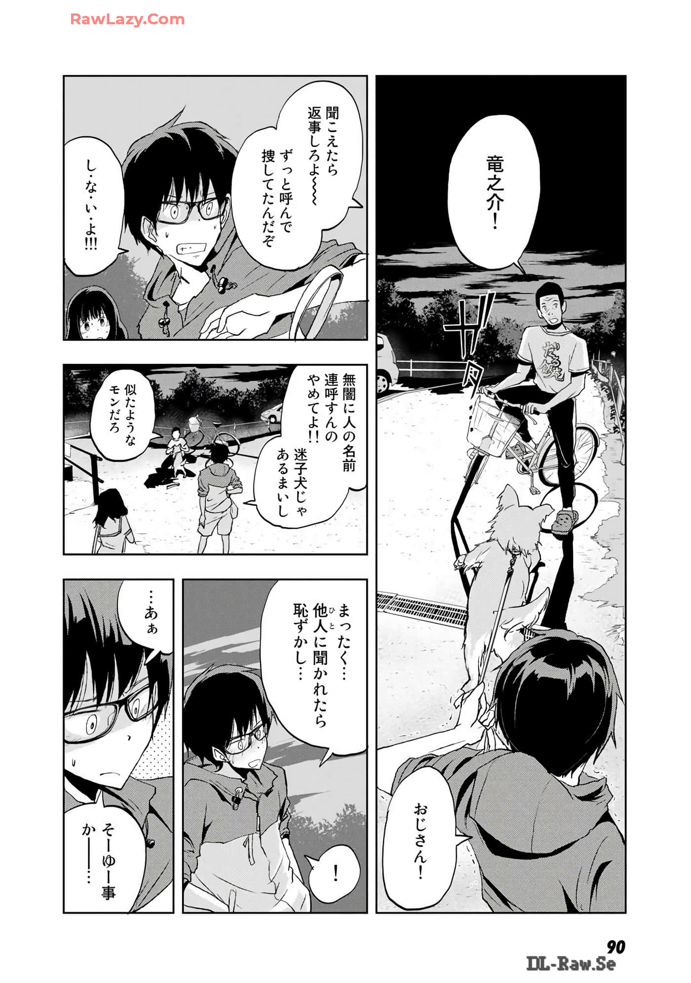 Page 45