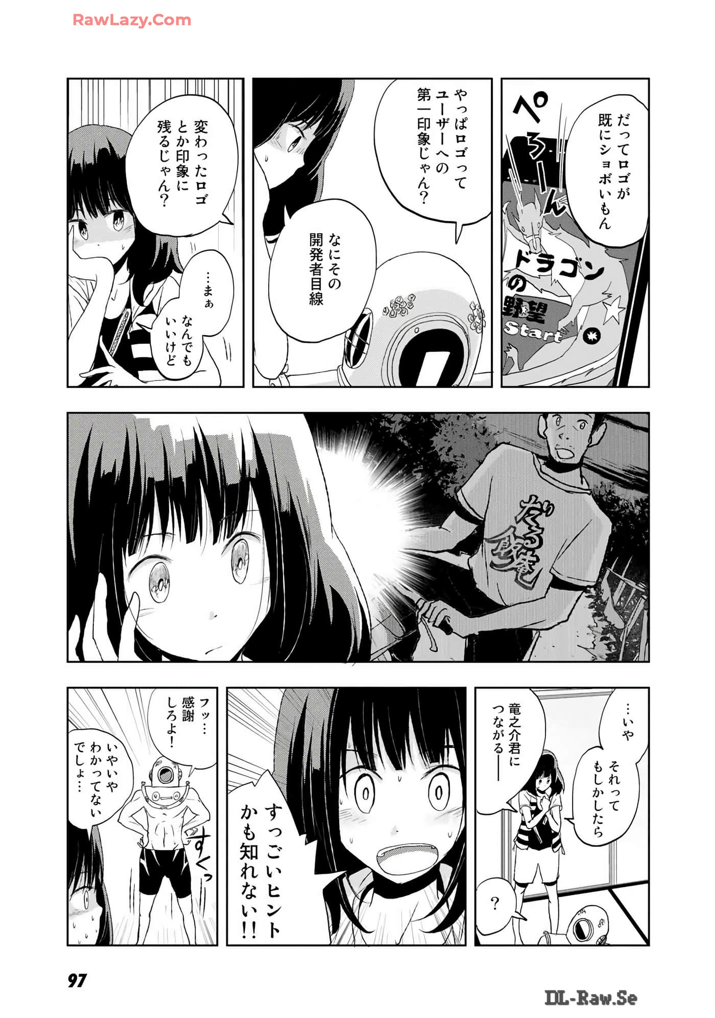 Page 52