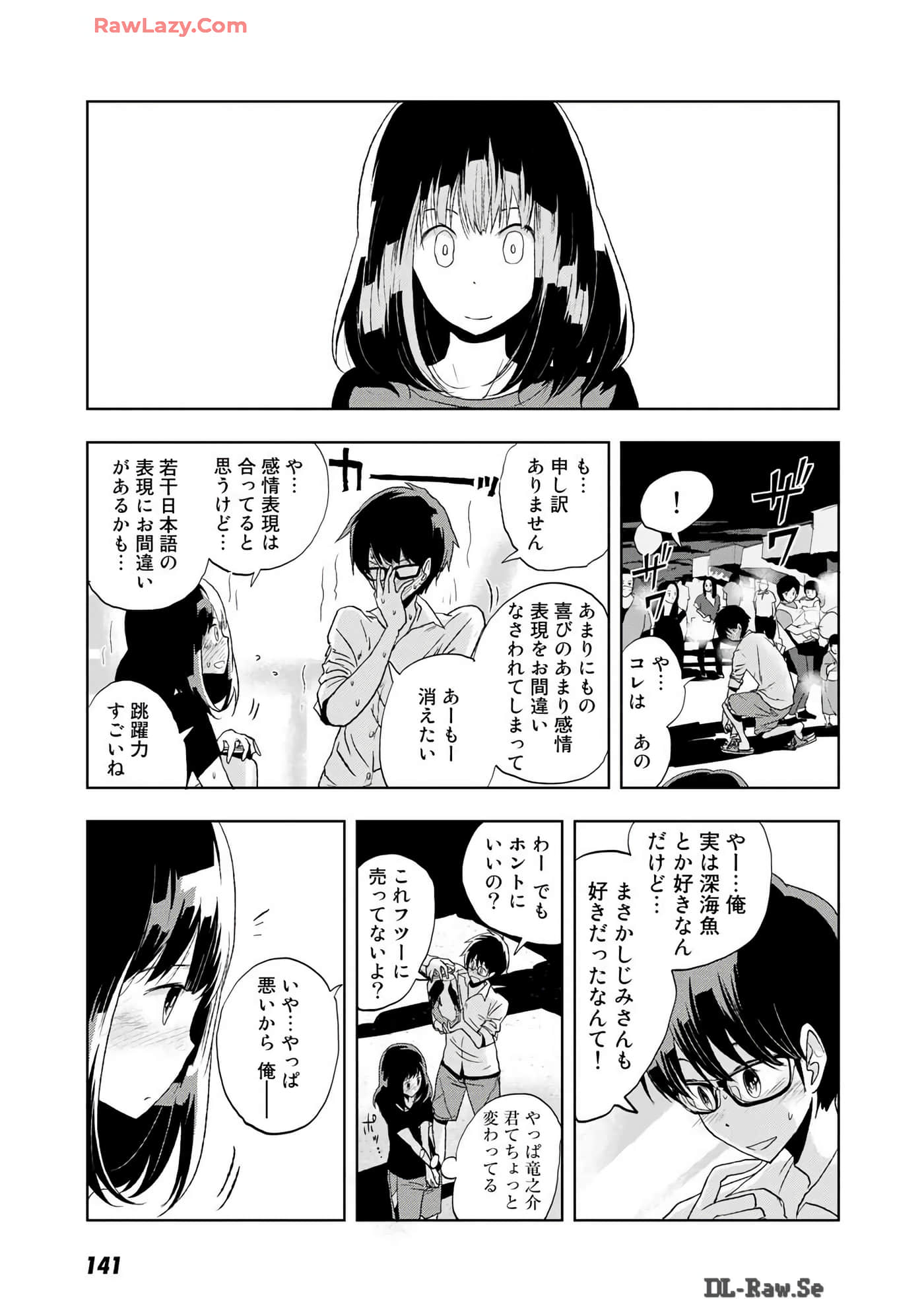 Page 96