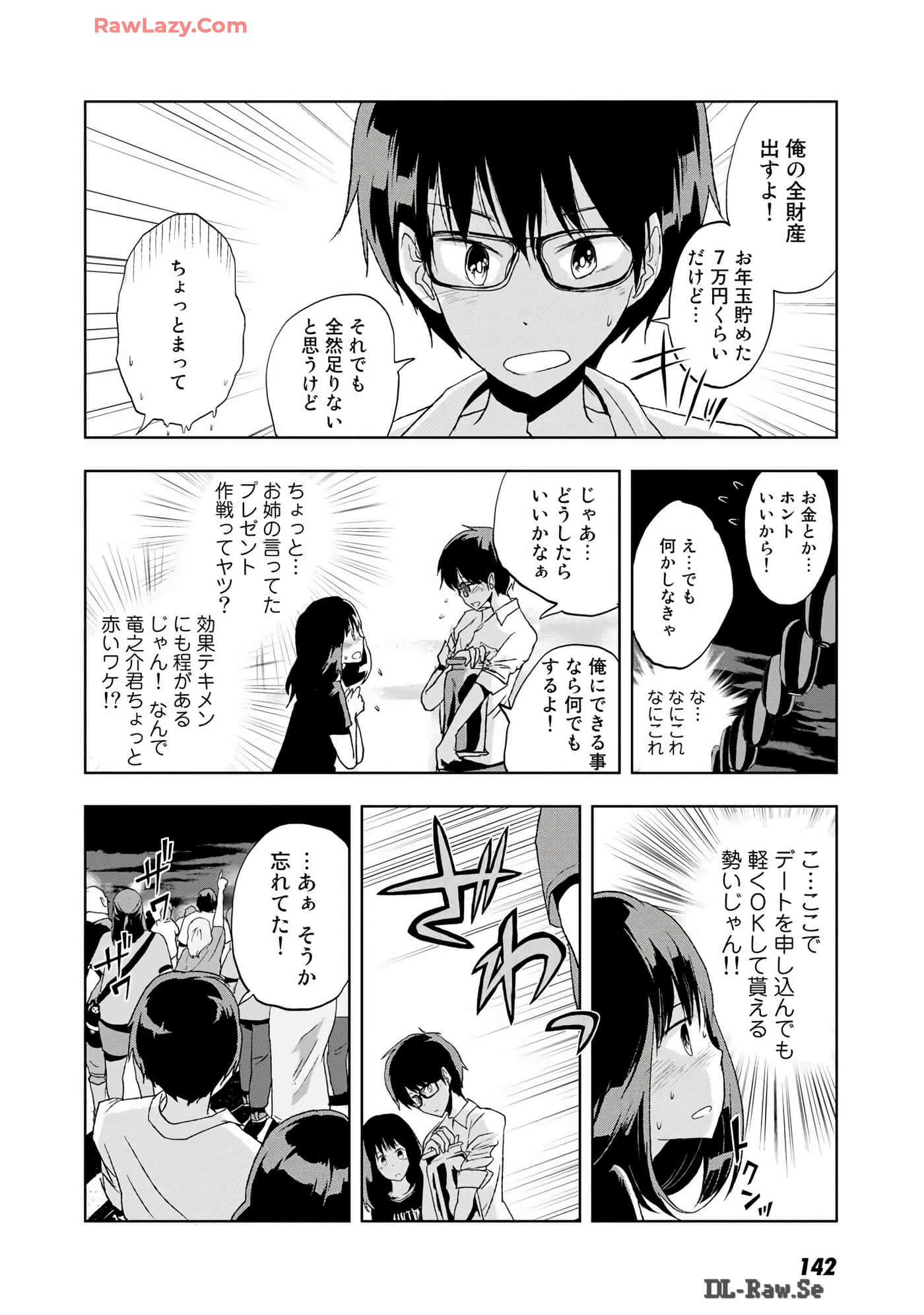 Page 97