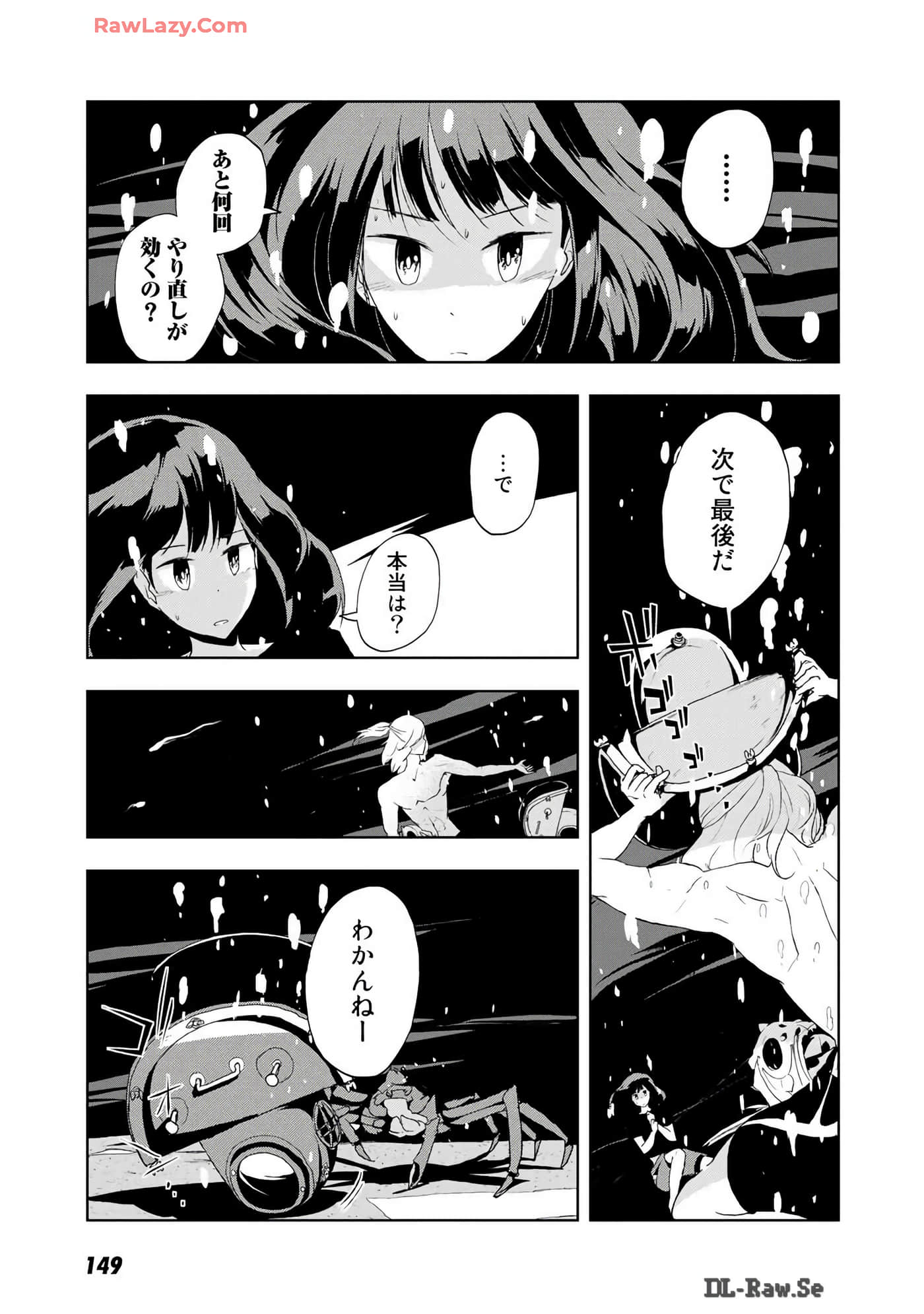 Page 104