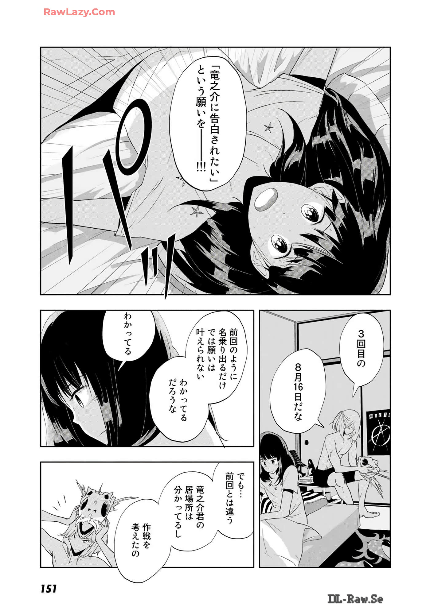 Page 106